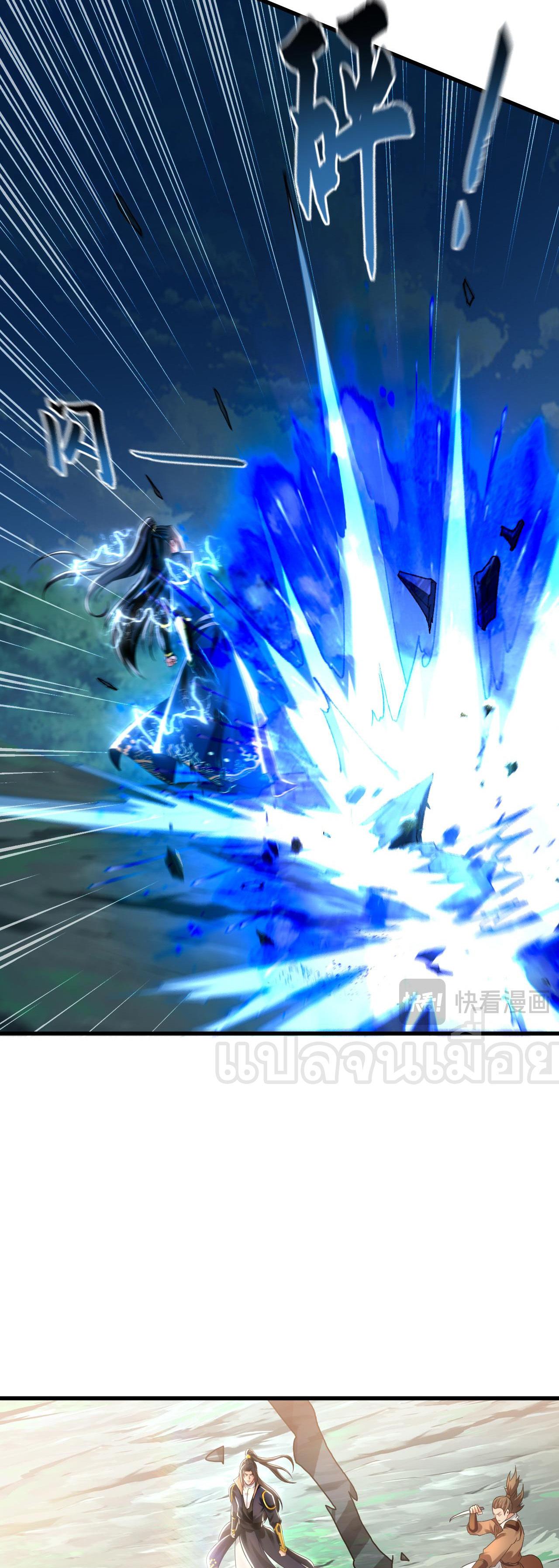 Manga-lc-com อ่านมังงะ อ่านการ์ตูน ออนไลน์ ฟรี I Have a Million Times Attack Speed. ตอนที่ 1 2 3 4 5 6 7 8 9 10 11 12 13 14 ฟรี ไม่มีโฆษณา Manga-lc - อ่าน มังงะ อ่าน การ์ตูน ออนไลน์ อ่านมังงะ ฟรี