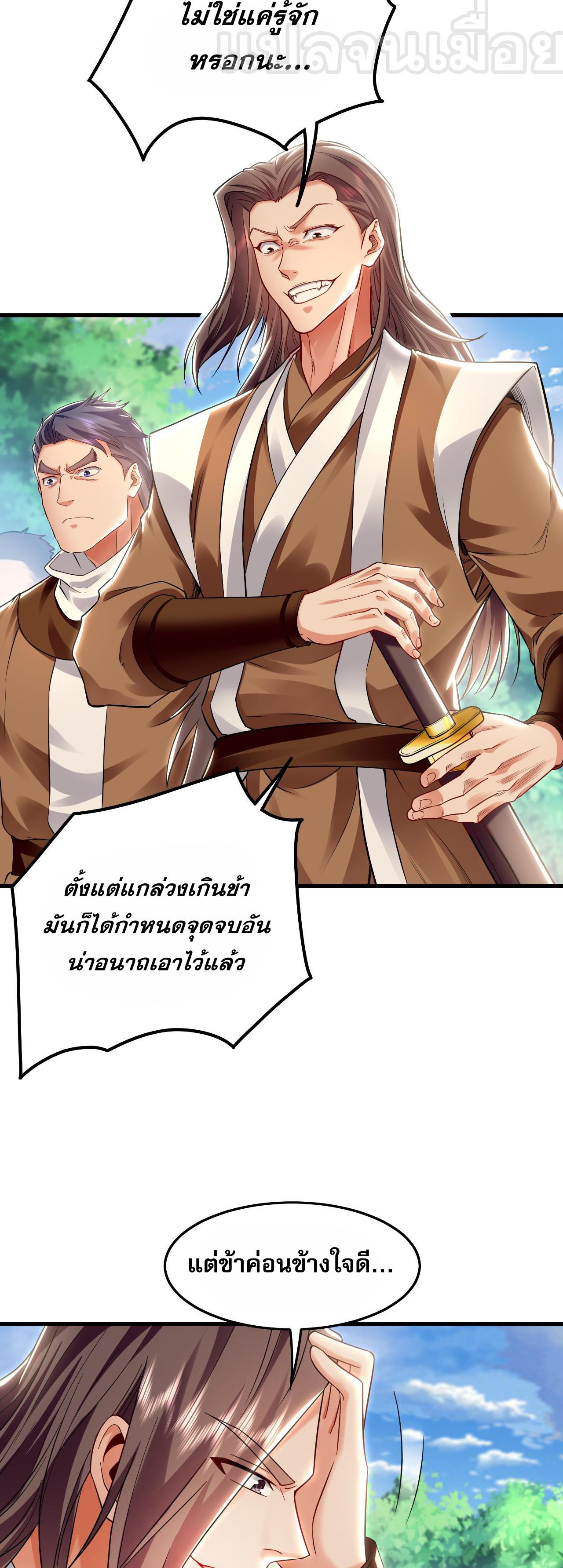 Manga-lc-com อ่านมังงะ อ่านการ์ตูน ออนไลน์ ฟรี I Have a Million Times Attack Speed. ตอนที่ 1 2 3 4 5 6 7 8 9 10 11 12 13 14 ฟรี ไม่มีโฆษณา Manga-lc - อ่าน มังงะ อ่าน การ์ตูน ออนไลน์ อ่านมังงะ ฟรี