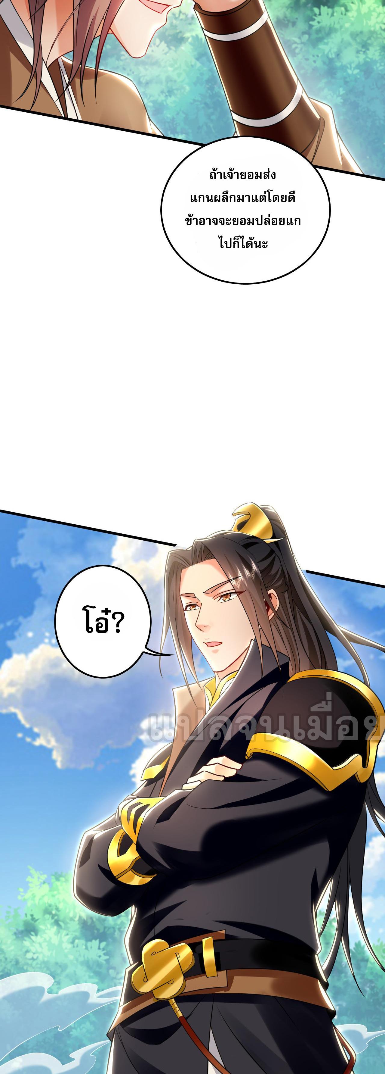 Manga-lc-com อ่านมังงะ อ่านการ์ตูน ออนไลน์ ฟรี I Have a Million Times Attack Speed. ตอนที่ 1 2 3 4 5 6 7 8 9 10 11 12 13 14 ฟรี ไม่มีโฆษณา Manga-lc - อ่าน มังงะ อ่าน การ์ตูน ออนไลน์ อ่านมังงะ ฟรี