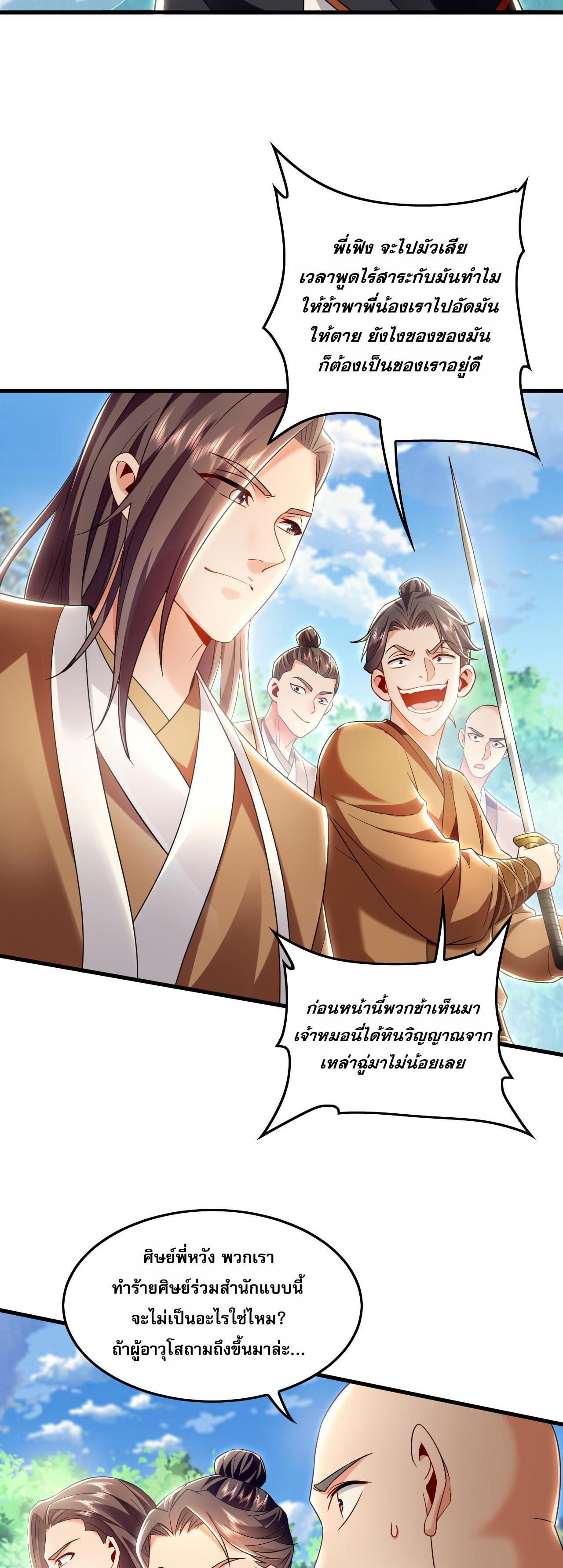 Manga-lc-com อ่านมังงะ อ่านการ์ตูน ออนไลน์ ฟรี I Have a Million Times Attack Speed. ตอนที่ 1 2 3 4 5 6 7 8 9 10 11 12 13 14 ฟรี ไม่มีโฆษณา Manga-lc - อ่าน มังงะ อ่าน การ์ตูน ออนไลน์ อ่านมังงะ ฟรี