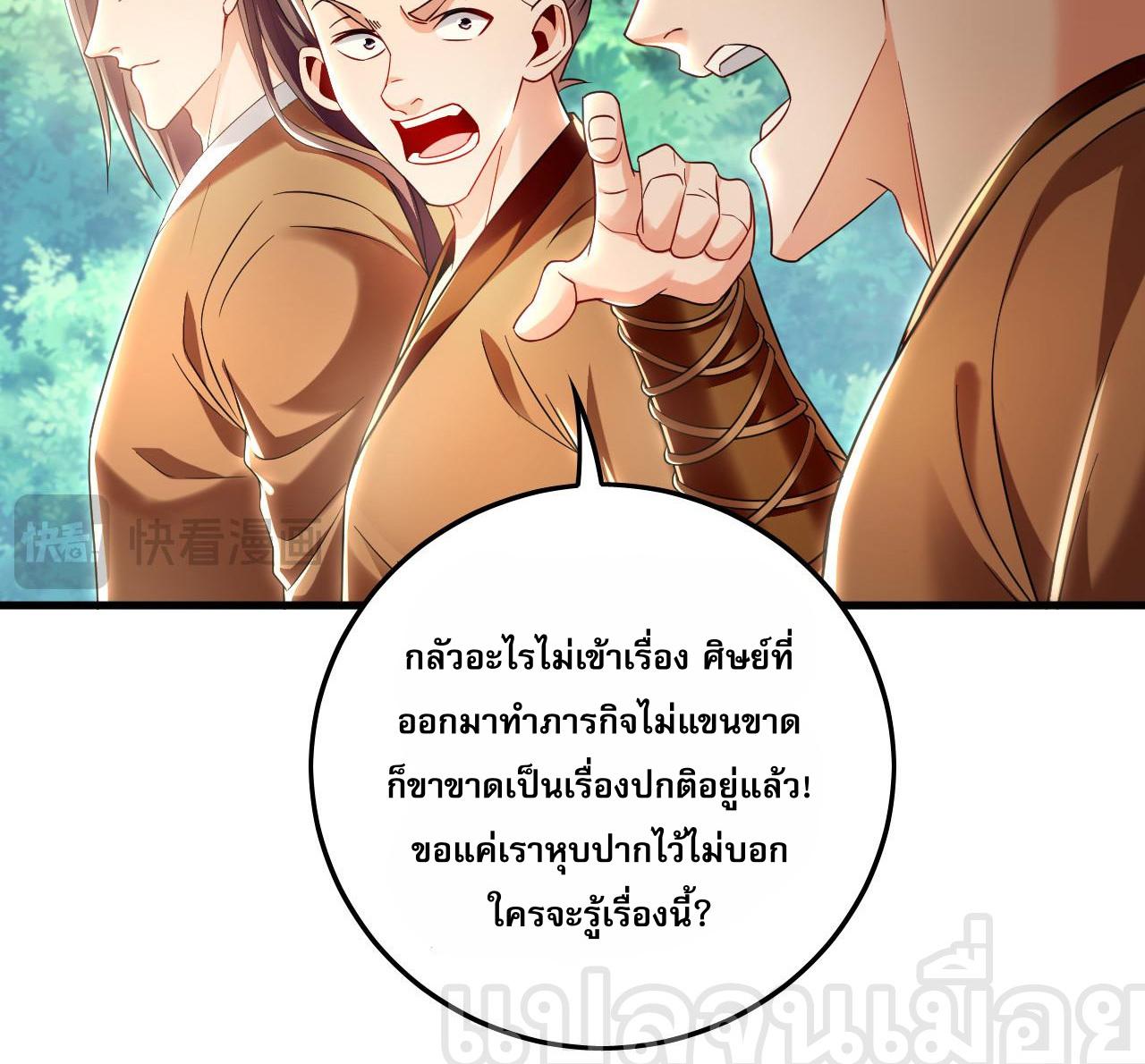 Manga-lc-com อ่านมังงะ อ่านการ์ตูน ออนไลน์ ฟรี I Have a Million Times Attack Speed. ตอนที่ 1 2 3 4 5 6 7 8 9 10 11 12 13 14 ฟรี ไม่มีโฆษณา Manga-lc - อ่าน มังงะ อ่าน การ์ตูน ออนไลน์ อ่านมังงะ ฟรี