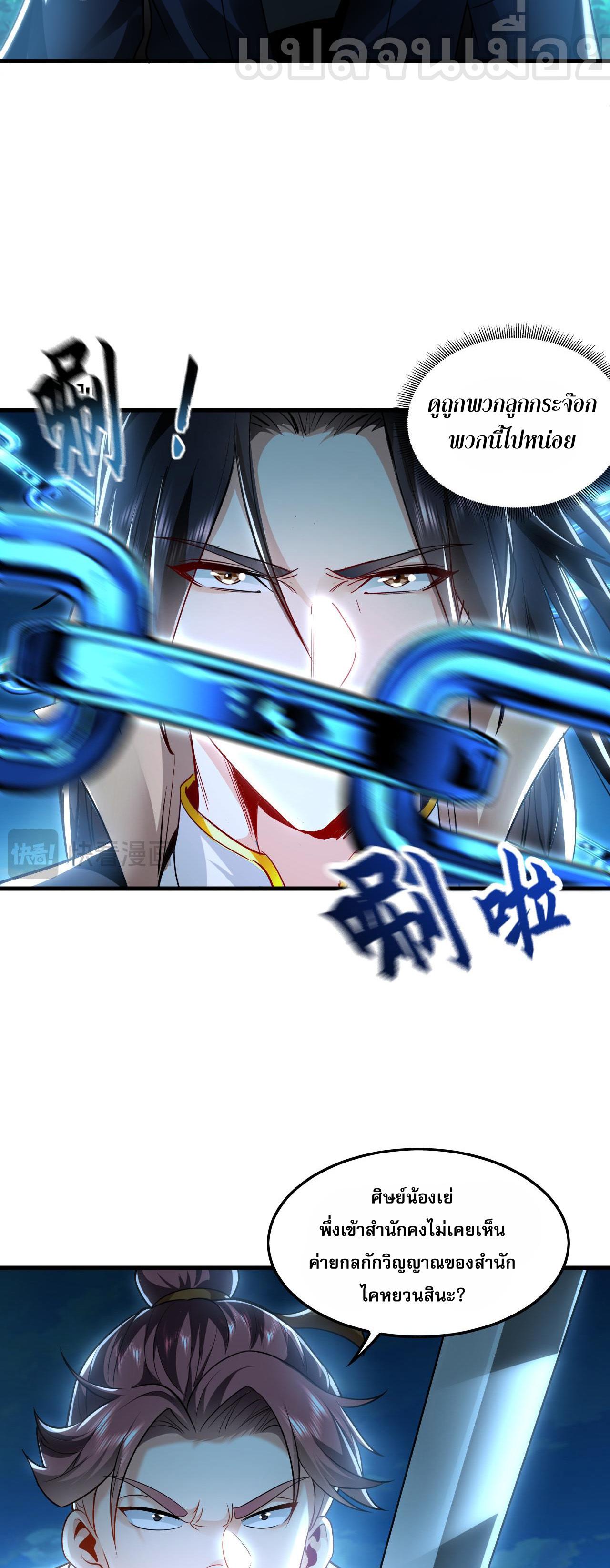 Manga-lc-com อ่านมังงะ อ่านการ์ตูน ออนไลน์ ฟรี I Have a Million Times Attack Speed. ตอนที่ 1 2 3 4 5 6 7 8 9 10 11 12 13 14 ฟรี ไม่มีโฆษณา Manga-lc - อ่าน มังงะ อ่าน การ์ตูน ออนไลน์ อ่านมังงะ ฟรี