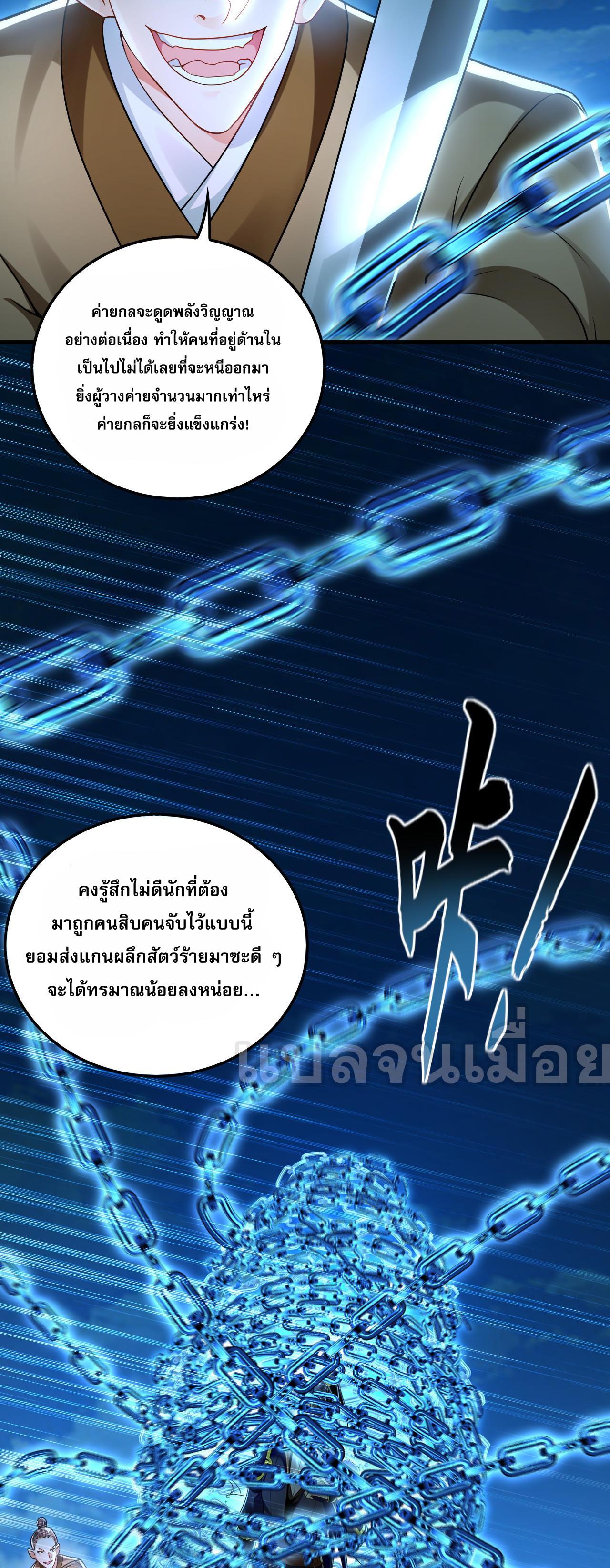Manga-lc-com อ่านมังงะ อ่านการ์ตูน ออนไลน์ ฟรี I Have a Million Times Attack Speed. ตอนที่ 1 2 3 4 5 6 7 8 9 10 11 12 13 14 ฟรี ไม่มีโฆษณา Manga-lc - อ่าน มังงะ อ่าน การ์ตูน ออนไลน์ อ่านมังงะ ฟรี