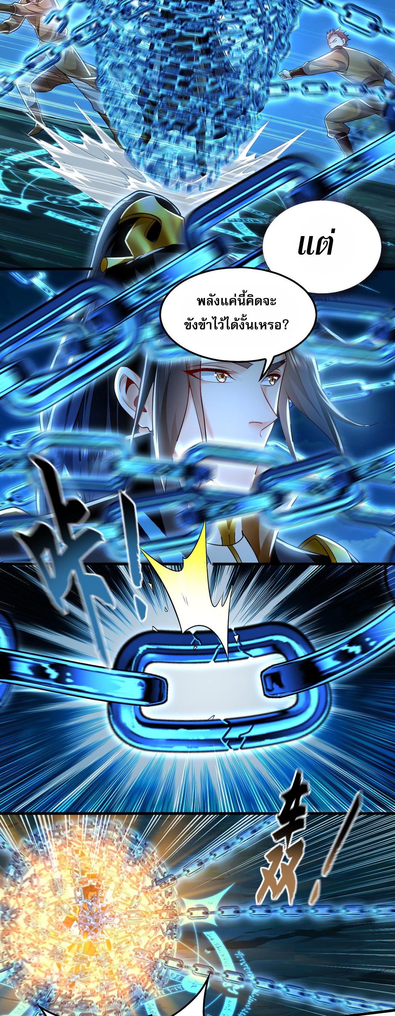 Manga-lc-com อ่านมังงะ อ่านการ์ตูน ออนไลน์ ฟรี I Have a Million Times Attack Speed. ตอนที่ 1 2 3 4 5 6 7 8 9 10 11 12 13 14 ฟรี ไม่มีโฆษณา Manga-lc - อ่าน มังงะ อ่าน การ์ตูน ออนไลน์ อ่านมังงะ ฟรี