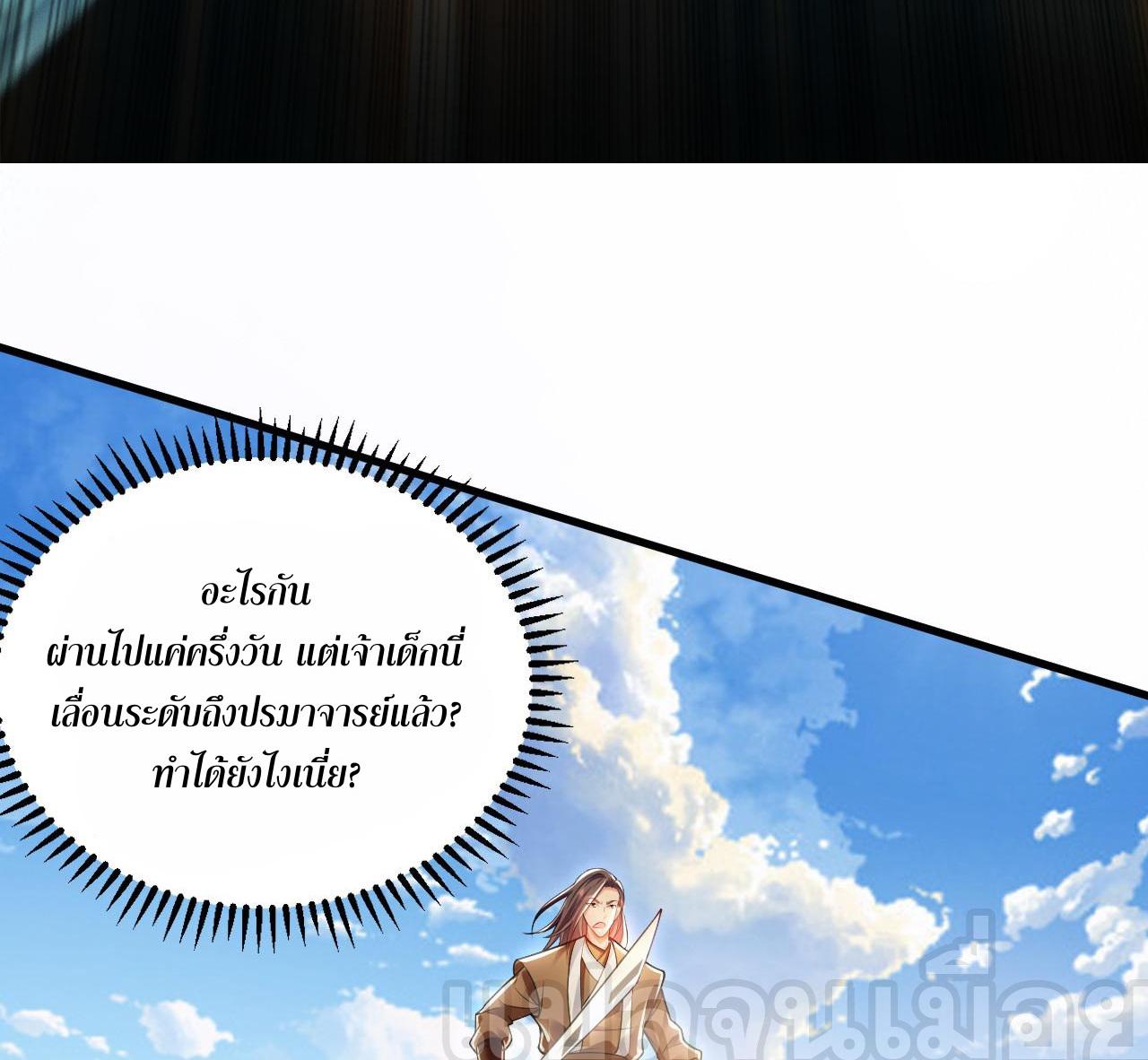 Manga-lc-com อ่านมังงะ อ่านการ์ตูน ออนไลน์ ฟรี I Have a Million Times Attack Speed. ตอนที่ 1 2 3 4 5 6 7 8 9 10 11 12 13 14 ฟรี ไม่มีโฆษณา Manga-lc - อ่าน มังงะ อ่าน การ์ตูน ออนไลน์ อ่านมังงะ ฟรี