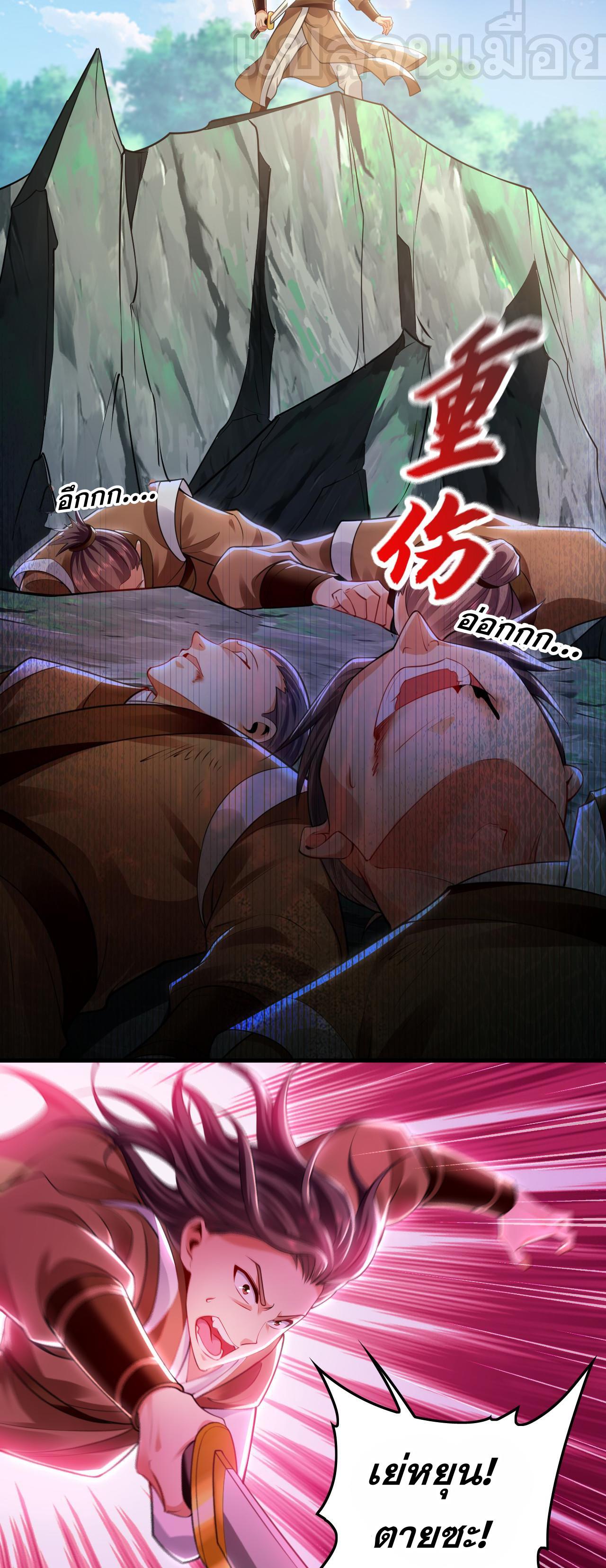 Manga-lc-com อ่านมังงะ อ่านการ์ตูน ออนไลน์ ฟรี I Have a Million Times Attack Speed. ตอนที่ 1 2 3 4 5 6 7 8 9 10 11 12 13 14 ฟรี ไม่มีโฆษณา Manga-lc - อ่าน มังงะ อ่าน การ์ตูน ออนไลน์ อ่านมังงะ ฟรี