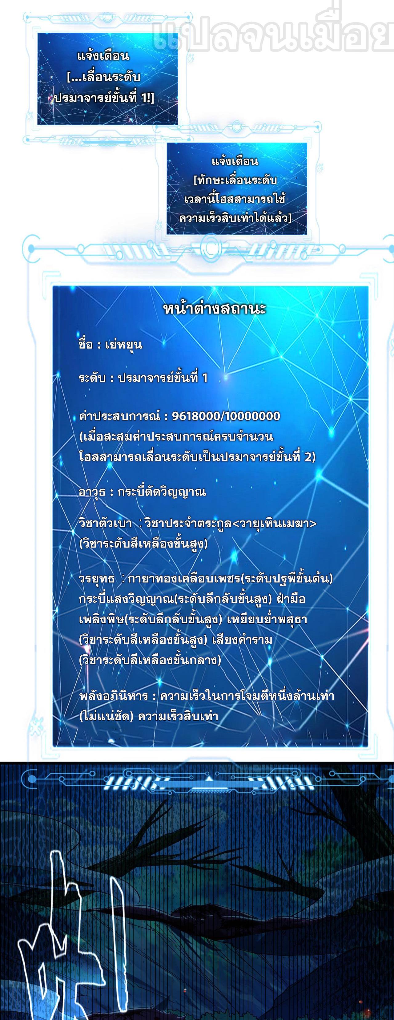 Manga-lc-com อ่านมังงะ อ่านการ์ตูน ออนไลน์ ฟรี I Have a Million Times Attack Speed. ตอนที่ 1 2 3 4 5 6 7 8 9 10 11 12 13 14 ฟรี ไม่มีโฆษณา Manga-lc - อ่าน มังงะ อ่าน การ์ตูน ออนไลน์ อ่านมังงะ ฟรี