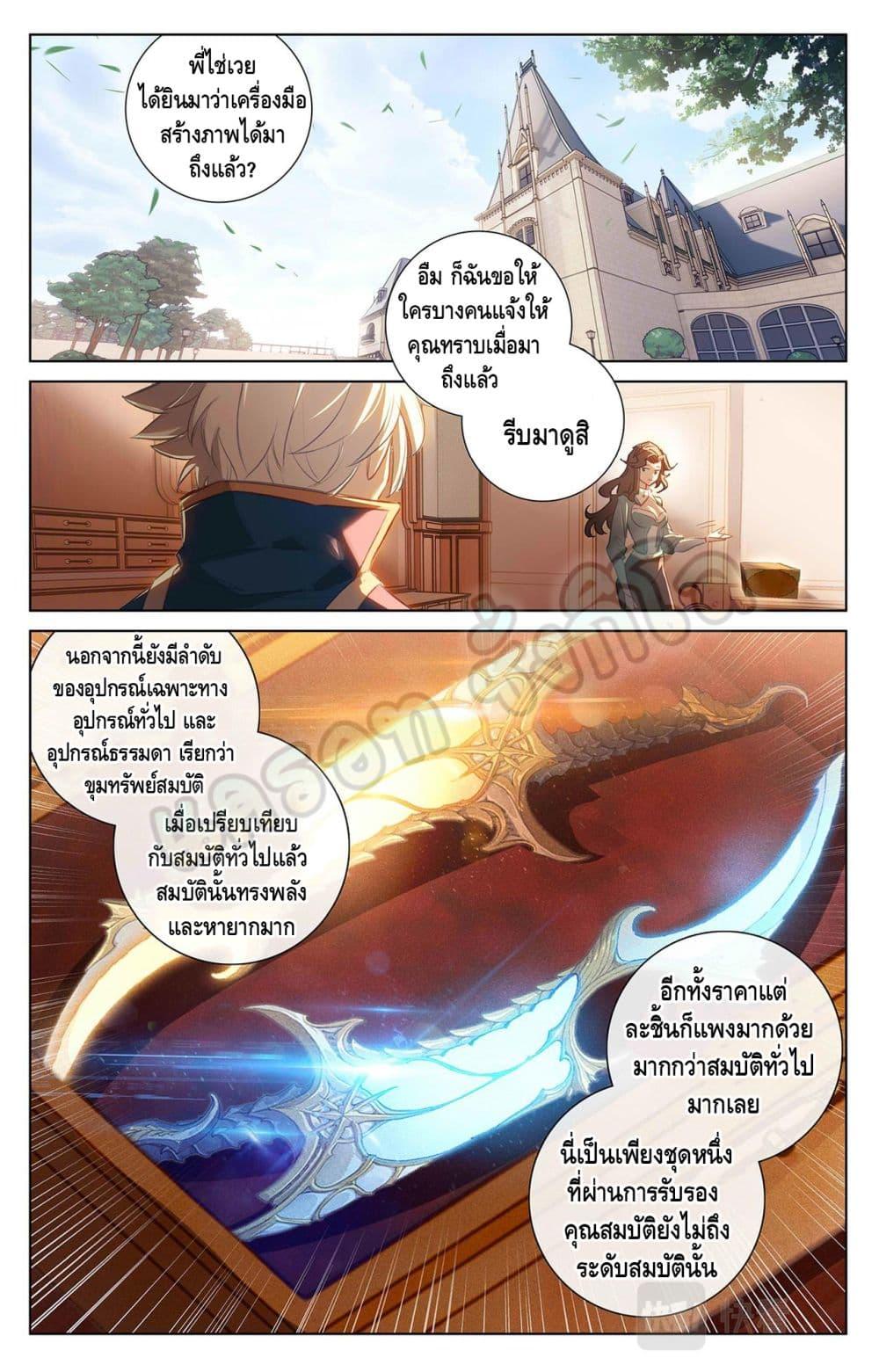 Manga-lc-com อ่านมังงะ อ่านการ์ตูน ออนไลน์ ฟรี Absolute Resonance ตอนที่ 1 2 3 4 5 6 7 8 9 10 11 12 13 14 ฟรี ไม่มีโฆษณา Manga-lc - อ่าน มังงะ อ่าน การ์ตูน ออนไลน์ อ่านมังงะ ฟรี