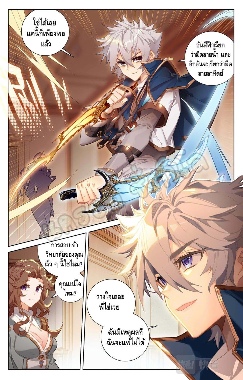 Manga-lc-com อ่านมังงะ อ่านการ์ตูน ออนไลน์ ฟรี Absolute Resonance ตอนที่ 1 2 3 4 5 6 7 8 9 10 11 12 13 14 ฟรี ไม่มีโฆษณา Manga-lc - อ่าน มังงะ อ่าน การ์ตูน ออนไลน์ อ่านมังงะ ฟรี