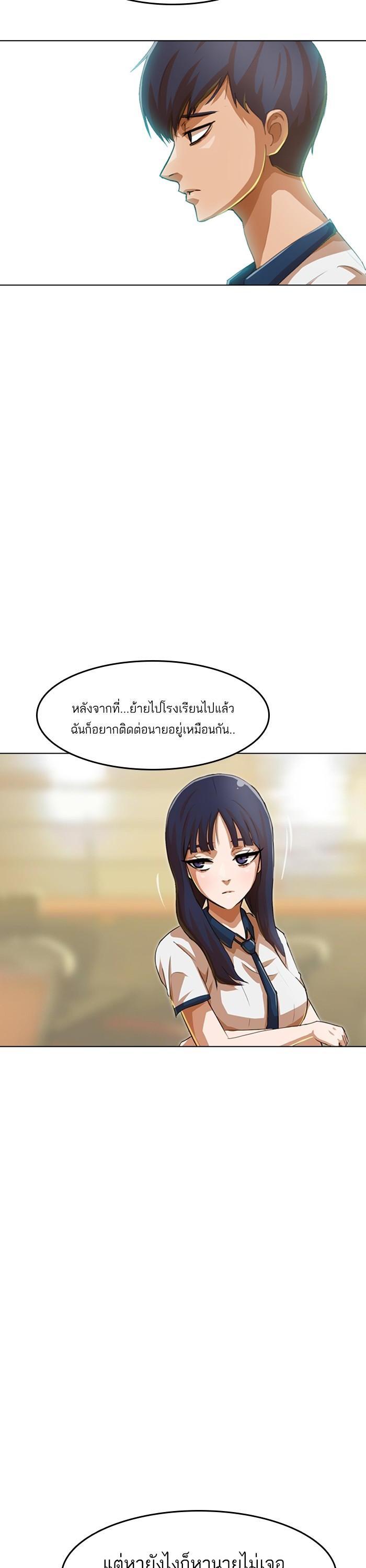 Manga-lc-com อ่านมังงะ อ่านการ์ตูน ออนไลน์ ฟรี Random Chat สาวจากแรนดอมแชต ตอนที่ 1 2 3 4 5 6 7 8 9 10 11 12 13 14 ฟรี ไม่มีโฆษณา Manga-lc - อ่าน มังงะ อ่าน การ์ตูน ออนไลน์ อ่านมังงะ ฟรี