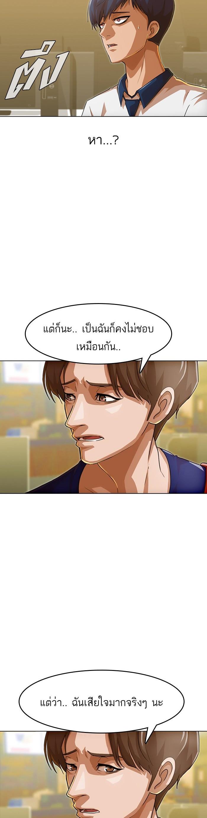Manga-lc-com อ่านมังงะ อ่านการ์ตูน ออนไลน์ ฟรี Random Chat สาวจากแรนดอมแชต ตอนที่ 1 2 3 4 5 6 7 8 9 10 11 12 13 14 ฟรี ไม่มีโฆษณา Manga-lc - อ่าน มังงะ อ่าน การ์ตูน ออนไลน์ อ่านมังงะ ฟรี
