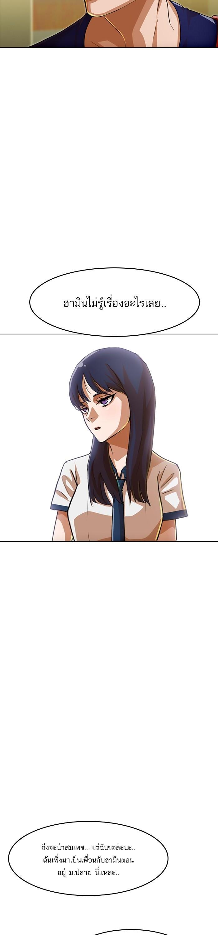 Manga-lc-com อ่านมังงะ อ่านการ์ตูน ออนไลน์ ฟรี Random Chat สาวจากแรนดอมแชต ตอนที่ 1 2 3 4 5 6 7 8 9 10 11 12 13 14 ฟรี ไม่มีโฆษณา Manga-lc - อ่าน มังงะ อ่าน การ์ตูน ออนไลน์ อ่านมังงะ ฟรี