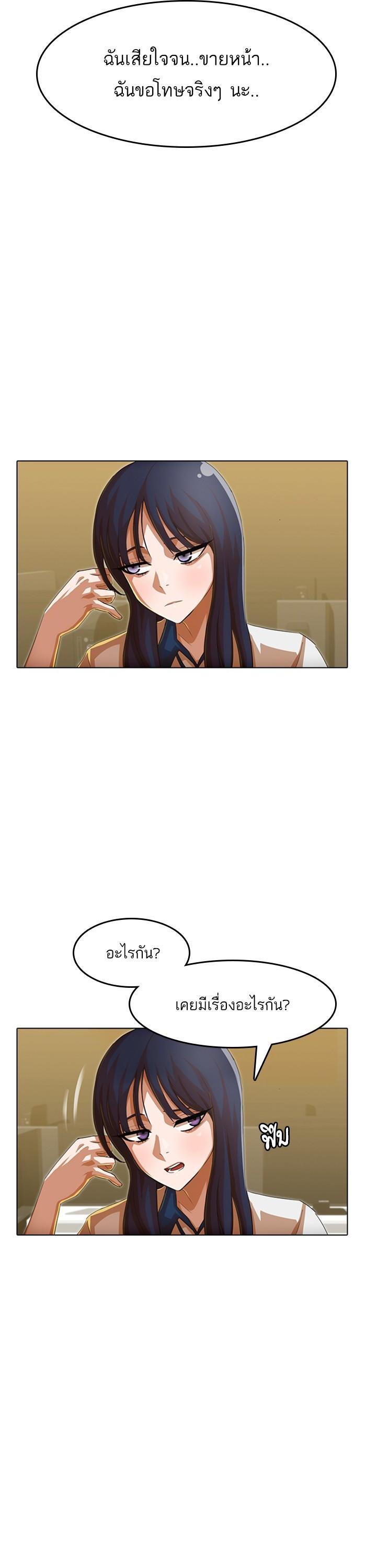Manga-lc-com อ่านมังงะ อ่านการ์ตูน ออนไลน์ ฟรี Random Chat สาวจากแรนดอมแชต ตอนที่ 1 2 3 4 5 6 7 8 9 10 11 12 13 14 ฟรี ไม่มีโฆษณา Manga-lc - อ่าน มังงะ อ่าน การ์ตูน ออนไลน์ อ่านมังงะ ฟรี