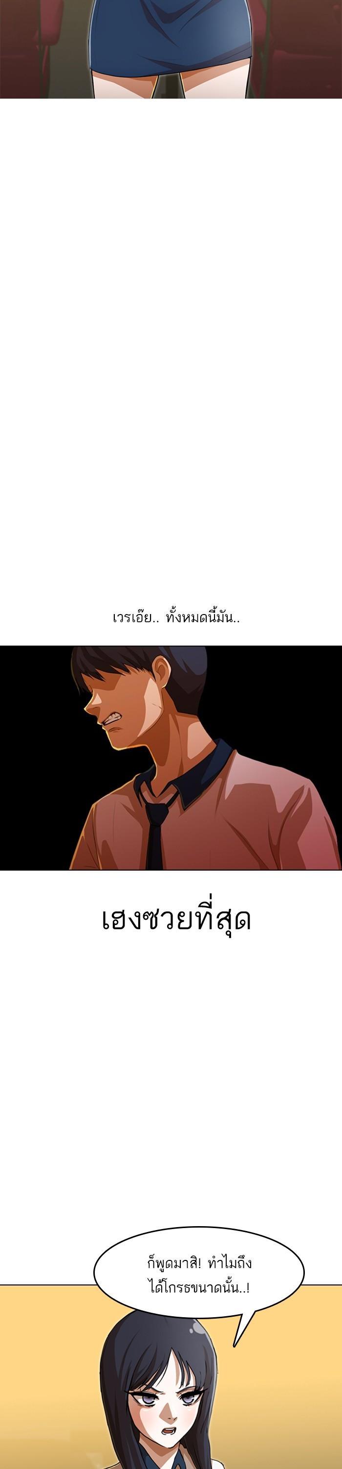Manga-lc-com อ่านมังงะ อ่านการ์ตูน ออนไลน์ ฟรี Random Chat สาวจากแรนดอมแชต ตอนที่ 1 2 3 4 5 6 7 8 9 10 11 12 13 14 ฟรี ไม่มีโฆษณา Manga-lc - อ่าน มังงะ อ่าน การ์ตูน ออนไลน์ อ่านมังงะ ฟรี