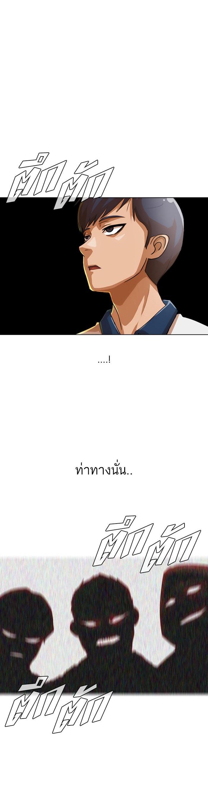 Manga-lc-com อ่านมังงะ อ่านการ์ตูน ออนไลน์ ฟรี Random Chat สาวจากแรนดอมแชต ตอนที่ 1 2 3 4 5 6 7 8 9 10 11 12 13 14 ฟรี ไม่มีโฆษณา Manga-lc - อ่าน มังงะ อ่าน การ์ตูน ออนไลน์ อ่านมังงะ ฟรี