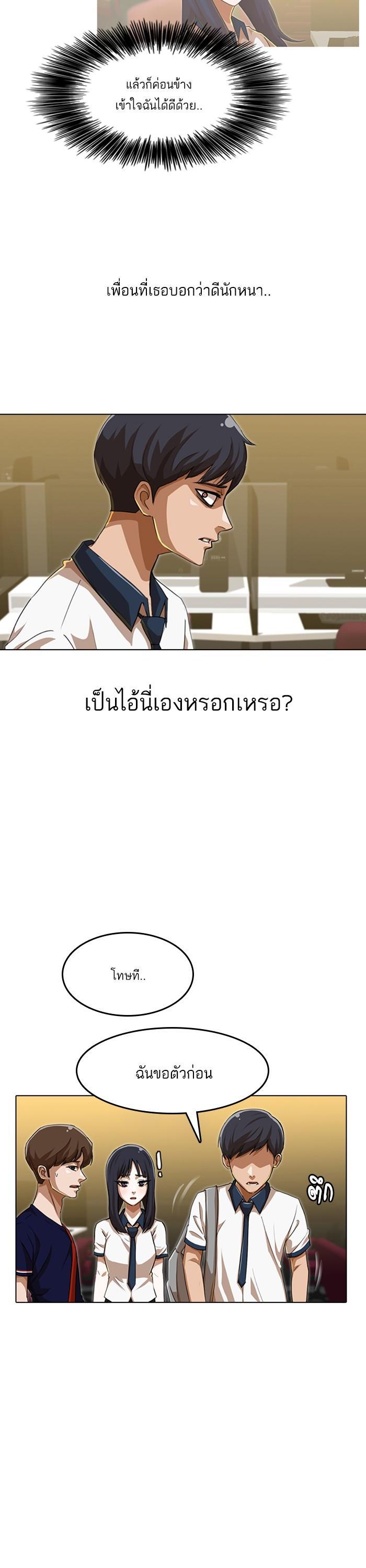 Manga-lc-com อ่านมังงะ อ่านการ์ตูน ออนไลน์ ฟรี Random Chat สาวจากแรนดอมแชต ตอนที่ 1 2 3 4 5 6 7 8 9 10 11 12 13 14 ฟรี ไม่มีโฆษณา Manga-lc - อ่าน มังงะ อ่าน การ์ตูน ออนไลน์ อ่านมังงะ ฟรี