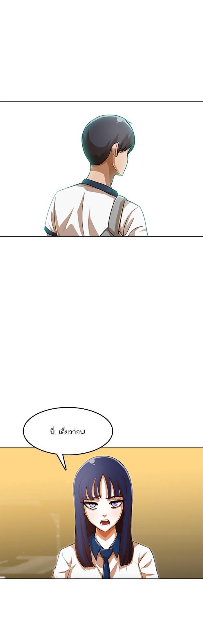 Manga-lc-com อ่านมังงะ อ่านการ์ตูน ออนไลน์ ฟรี Random Chat สาวจากแรนดอมแชต ตอนที่ 1 2 3 4 5 6 7 8 9 10 11 12 13 14 ฟรี ไม่มีโฆษณา Manga-lc - อ่าน มังงะ อ่าน การ์ตูน ออนไลน์ อ่านมังงะ ฟรี