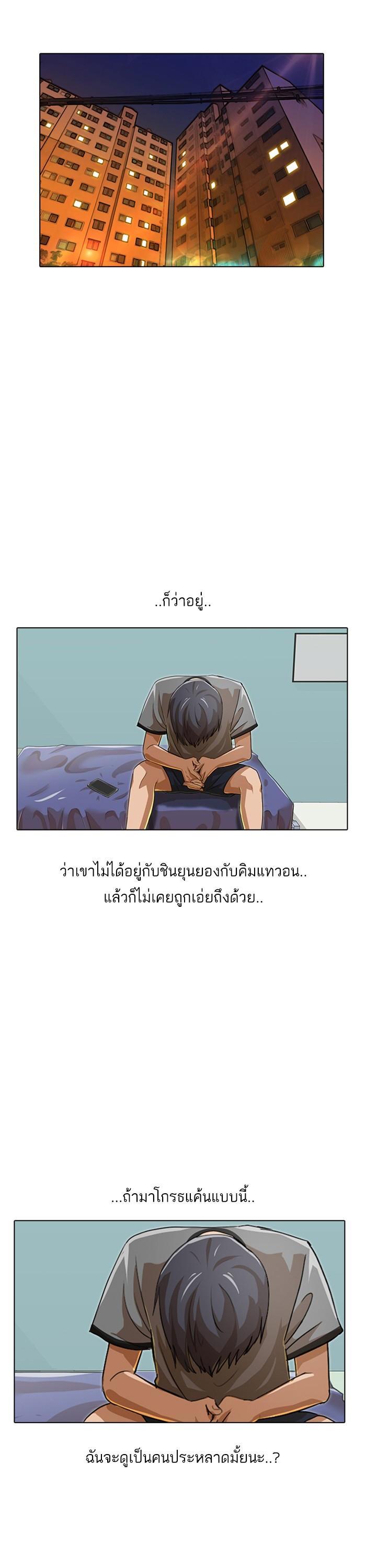 Manga-lc-com อ่านมังงะ อ่านการ์ตูน ออนไลน์ ฟรี Random Chat สาวจากแรนดอมแชต ตอนที่ 1 2 3 4 5 6 7 8 9 10 11 12 13 14 ฟรี ไม่มีโฆษณา Manga-lc - อ่าน มังงะ อ่าน การ์ตูน ออนไลน์ อ่านมังงะ ฟรี