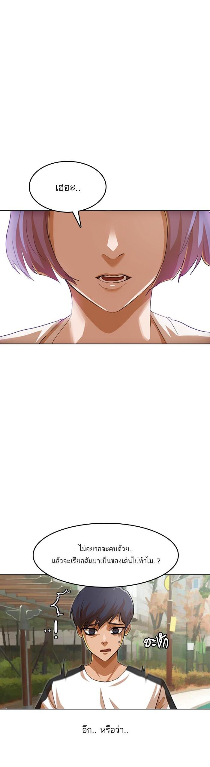 Manga-lc-com อ่านมังงะ อ่านการ์ตูน ออนไลน์ ฟรี Random Chat สาวจากแรนดอมแชต ตอนที่ 1 2 3 4 5 6 7 8 9 10 11 12 13 14 ฟรี ไม่มีโฆษณา Manga-lc - อ่าน มังงะ อ่าน การ์ตูน ออนไลน์ อ่านมังงะ ฟรี