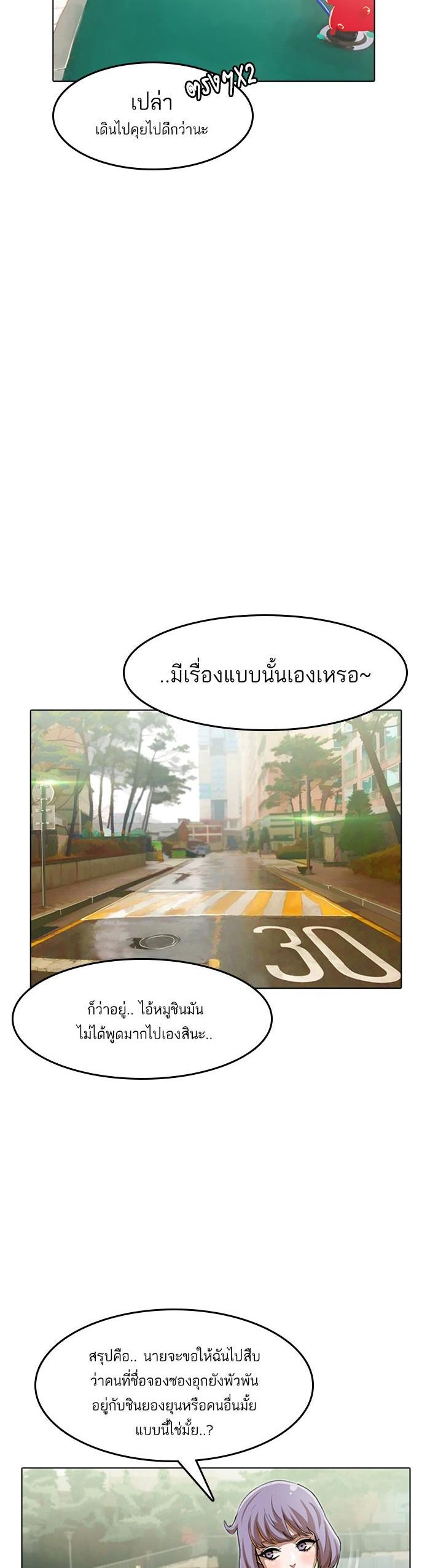 Manga-lc-com อ่านมังงะ อ่านการ์ตูน ออนไลน์ ฟรี Random Chat สาวจากแรนดอมแชต ตอนที่ 1 2 3 4 5 6 7 8 9 10 11 12 13 14 ฟรี ไม่มีโฆษณา Manga-lc - อ่าน มังงะ อ่าน การ์ตูน ออนไลน์ อ่านมังงะ ฟรี