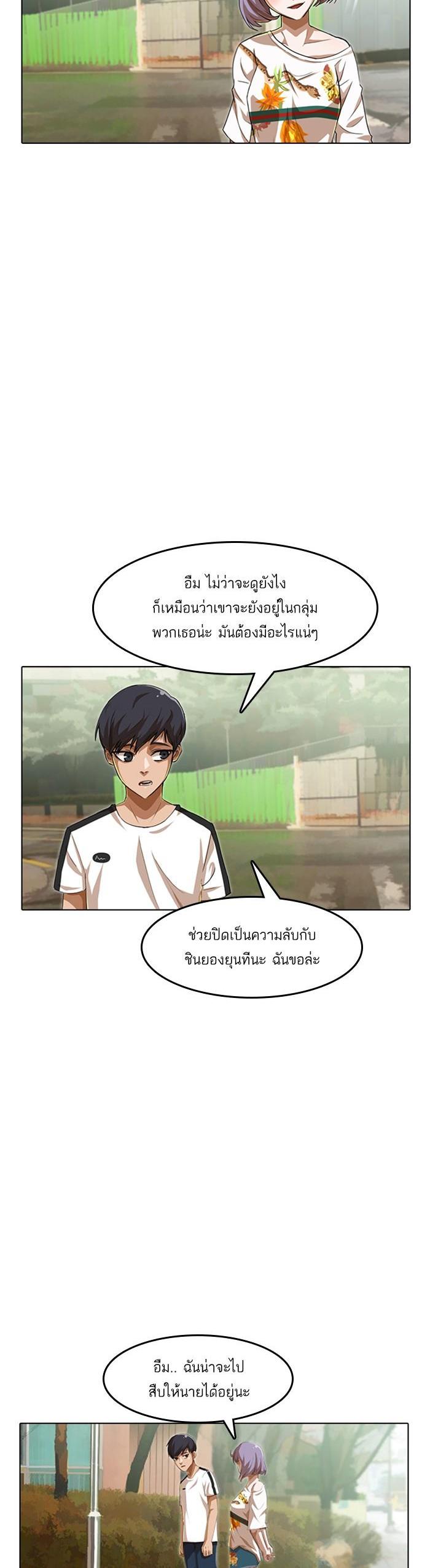 Manga-lc-com อ่านมังงะ อ่านการ์ตูน ออนไลน์ ฟรี Random Chat สาวจากแรนดอมแชต ตอนที่ 1 2 3 4 5 6 7 8 9 10 11 12 13 14 ฟรี ไม่มีโฆษณา Manga-lc - อ่าน มังงะ อ่าน การ์ตูน ออนไลน์ อ่านมังงะ ฟรี