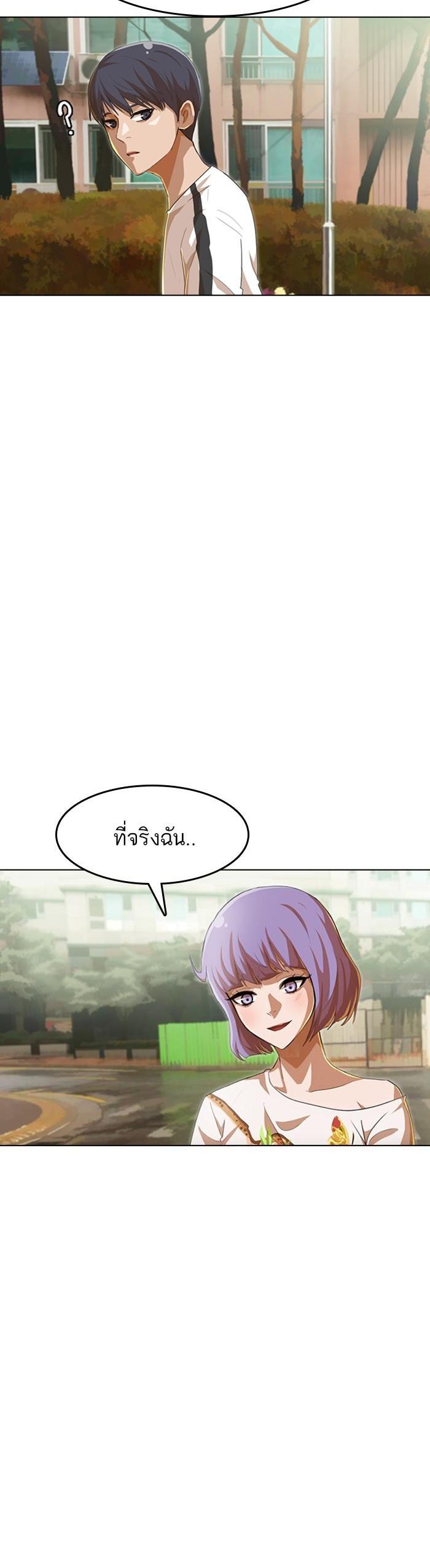 Manga-lc-com อ่านมังงะ อ่านการ์ตูน ออนไลน์ ฟรี Random Chat สาวจากแรนดอมแชต ตอนที่ 1 2 3 4 5 6 7 8 9 10 11 12 13 14 ฟรี ไม่มีโฆษณา Manga-lc - อ่าน มังงะ อ่าน การ์ตูน ออนไลน์ อ่านมังงะ ฟรี