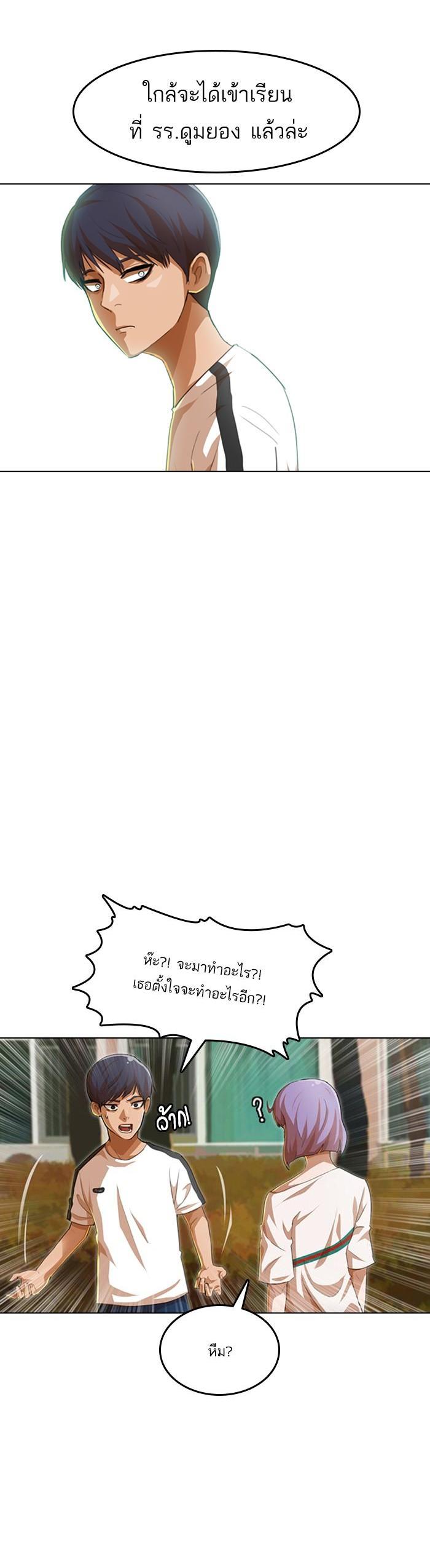 Manga-lc-com อ่านมังงะ อ่านการ์ตูน ออนไลน์ ฟรี Random Chat สาวจากแรนดอมแชต ตอนที่ 1 2 3 4 5 6 7 8 9 10 11 12 13 14 ฟรี ไม่มีโฆษณา Manga-lc - อ่าน มังงะ อ่าน การ์ตูน ออนไลน์ อ่านมังงะ ฟรี