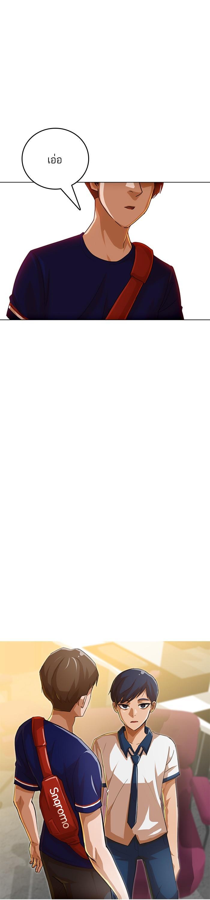 Manga-lc-com อ่านมังงะ อ่านการ์ตูน ออนไลน์ ฟรี Random Chat สาวจากแรนดอมแชต ตอนที่ 1 2 3 4 5 6 7 8 9 10 11 12 13 14 ฟรี ไม่มีโฆษณา Manga-lc - อ่าน มังงะ อ่าน การ์ตูน ออนไลน์ อ่านมังงะ ฟรี