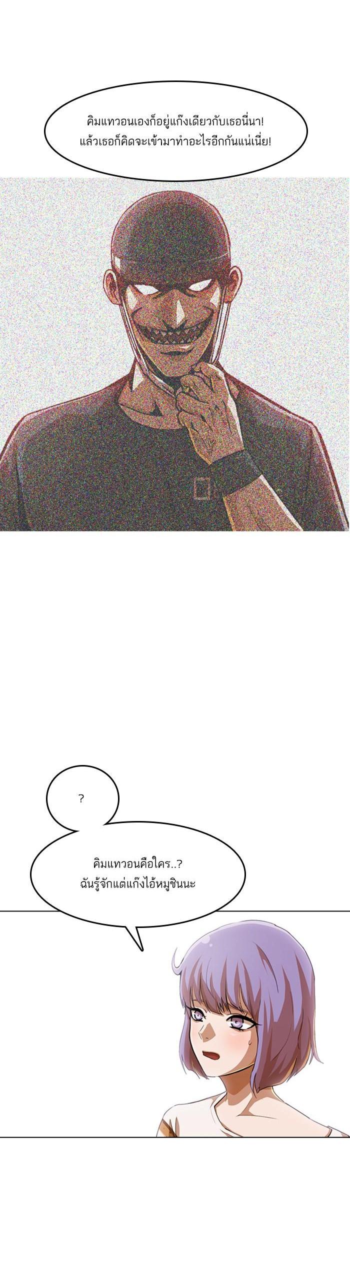 Manga-lc-com อ่านมังงะ อ่านการ์ตูน ออนไลน์ ฟรี Random Chat สาวจากแรนดอมแชต ตอนที่ 1 2 3 4 5 6 7 8 9 10 11 12 13 14 ฟรี ไม่มีโฆษณา Manga-lc - อ่าน มังงะ อ่าน การ์ตูน ออนไลน์ อ่านมังงะ ฟรี