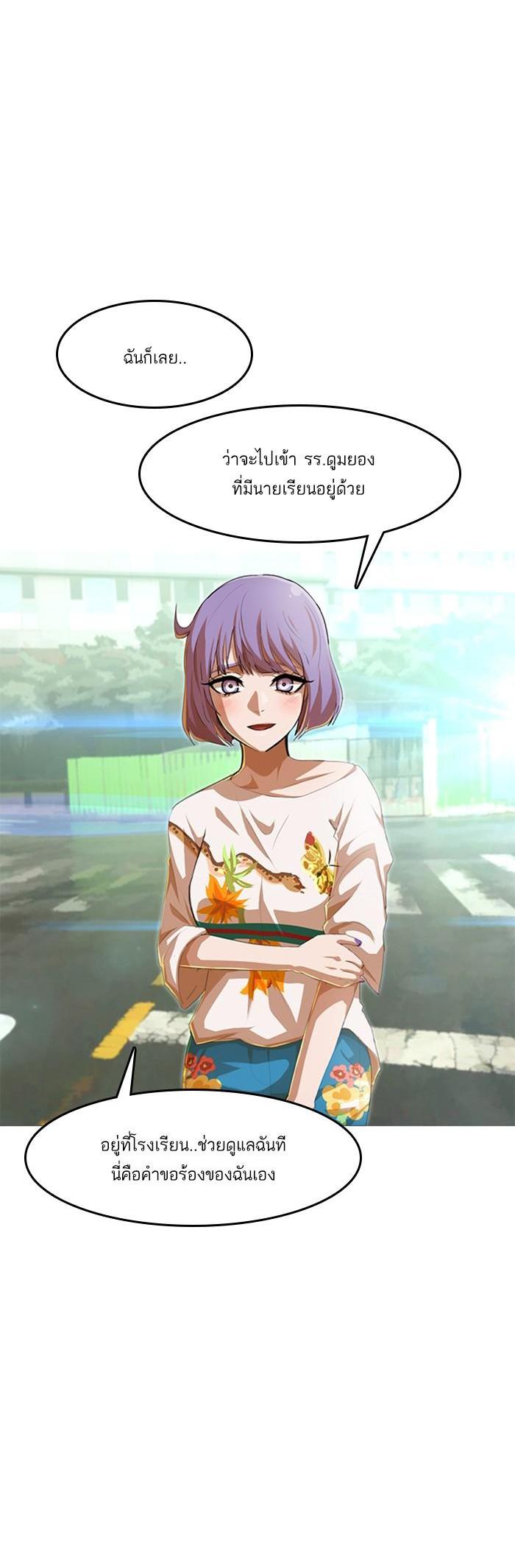 Manga-lc-com อ่านมังงะ อ่านการ์ตูน ออนไลน์ ฟรี Random Chat สาวจากแรนดอมแชต ตอนที่ 1 2 3 4 5 6 7 8 9 10 11 12 13 14 ฟรี ไม่มีโฆษณา Manga-lc - อ่าน มังงะ อ่าน การ์ตูน ออนไลน์ อ่านมังงะ ฟรี