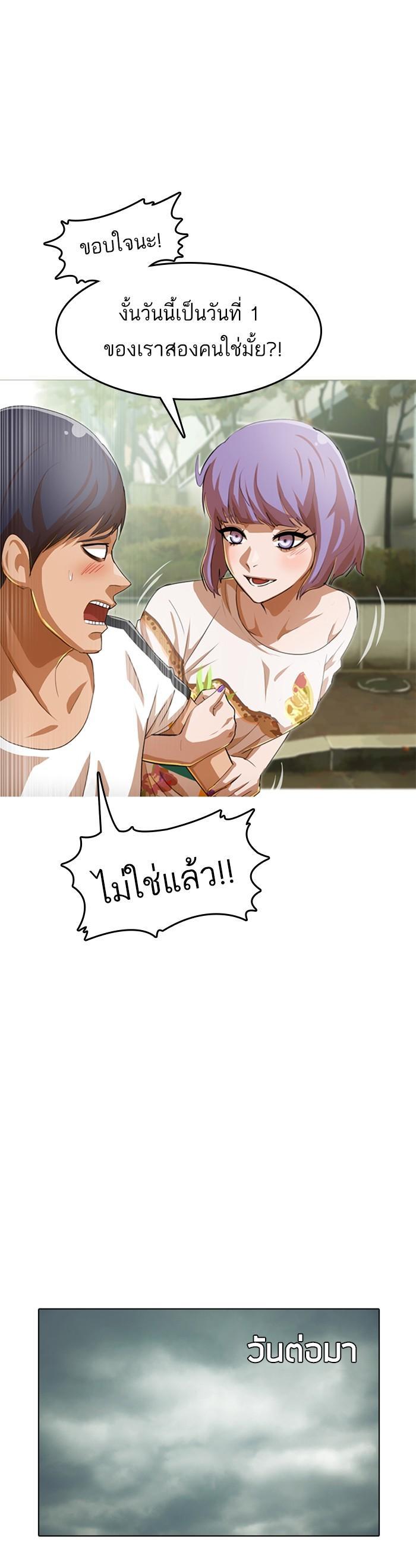 Manga-lc-com อ่านมังงะ อ่านการ์ตูน ออนไลน์ ฟรี Random Chat สาวจากแรนดอมแชต ตอนที่ 1 2 3 4 5 6 7 8 9 10 11 12 13 14 ฟรี ไม่มีโฆษณา Manga-lc - อ่าน มังงะ อ่าน การ์ตูน ออนไลน์ อ่านมังงะ ฟรี