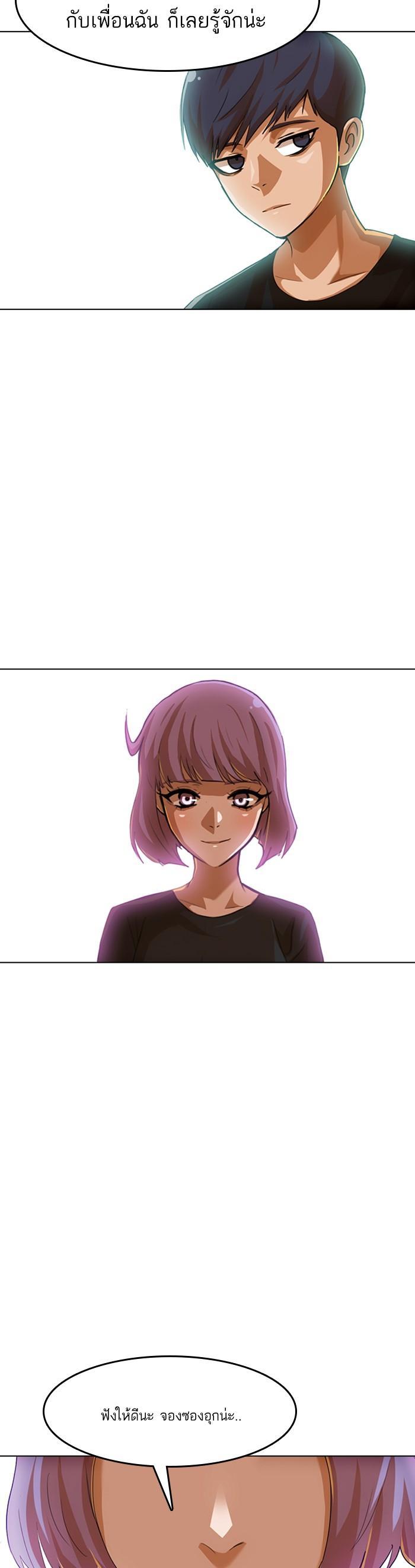 Manga-lc-com อ่านมังงะ อ่านการ์ตูน ออนไลน์ ฟรี Random Chat สาวจากแรนดอมแชต ตอนที่ 1 2 3 4 5 6 7 8 9 10 11 12 13 14 ฟรี ไม่มีโฆษณา Manga-lc - อ่าน มังงะ อ่าน การ์ตูน ออนไลน์ อ่านมังงะ ฟรี