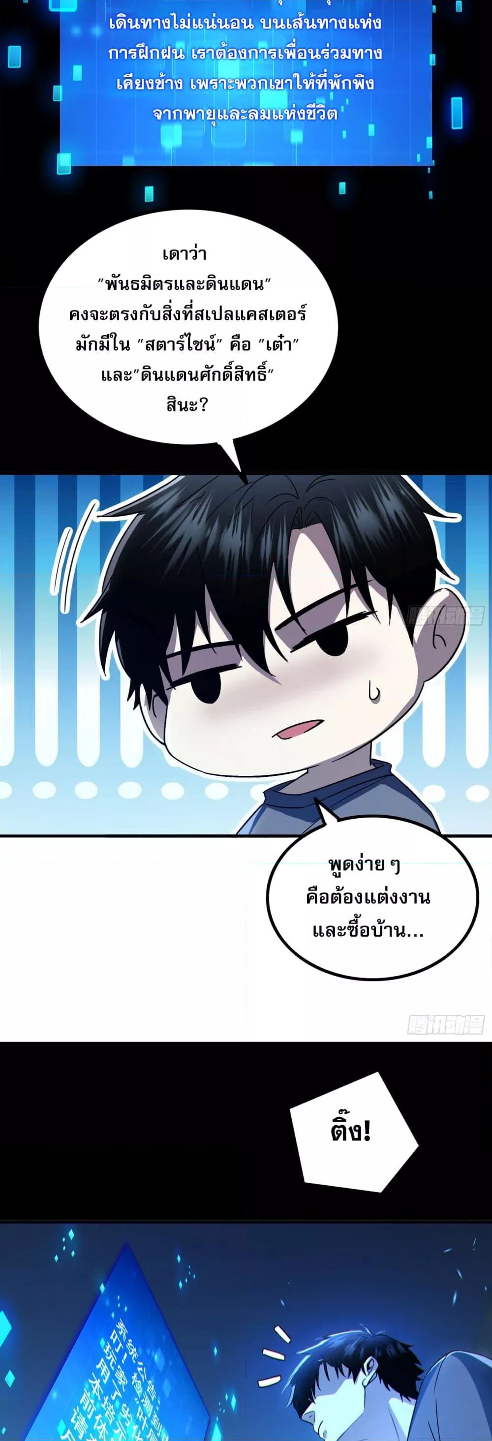 Manga-lc-com อ่านมังงะ อ่านการ์ตูน ออนไลน์ ฟรี ผู้เล่นโคลสเบต้ ตอนที่ 1 2 3 4 5 6 7 8 9 10 11 12 13 14 ฟรี ไม่มีโฆษณา Manga-lc - อ่าน มังงะ อ่าน การ์ตูน ออนไลน์ อ่านมังงะ ฟรี