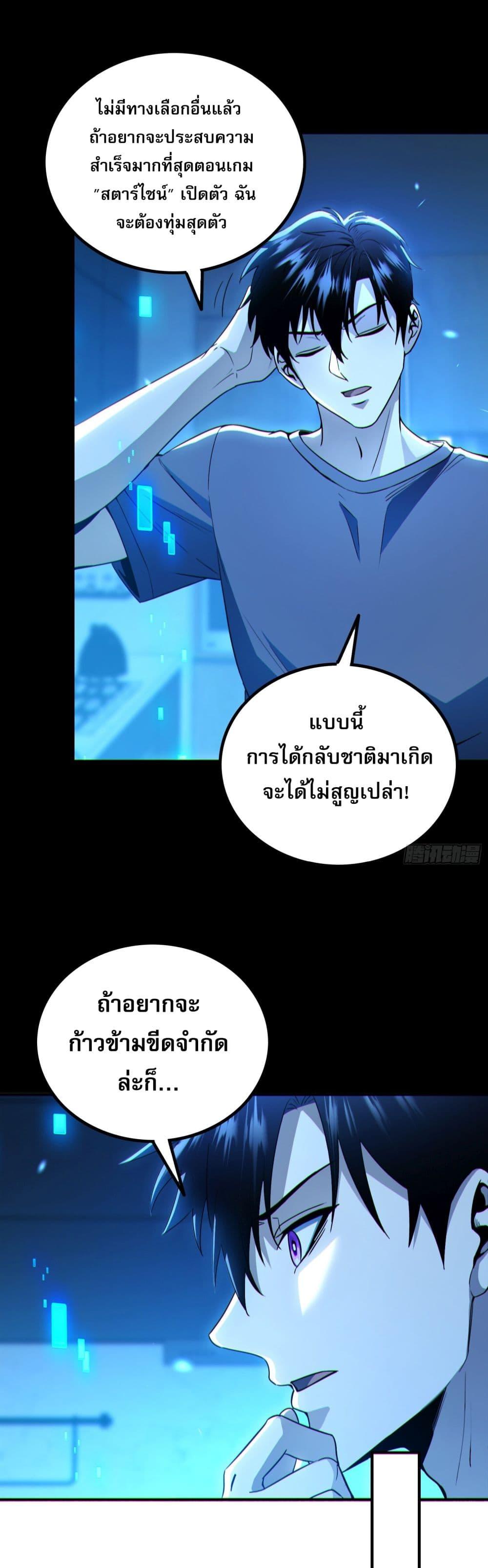 Manga-lc-com อ่านมังงะ อ่านการ์ตูน ออนไลน์ ฟรี ผู้เล่นโคลสเบต้ ตอนที่ 1 2 3 4 5 6 7 8 9 10 11 12 13 14 ฟรี ไม่มีโฆษณา Manga-lc - อ่าน มังงะ อ่าน การ์ตูน ออนไลน์ อ่านมังงะ ฟรี
