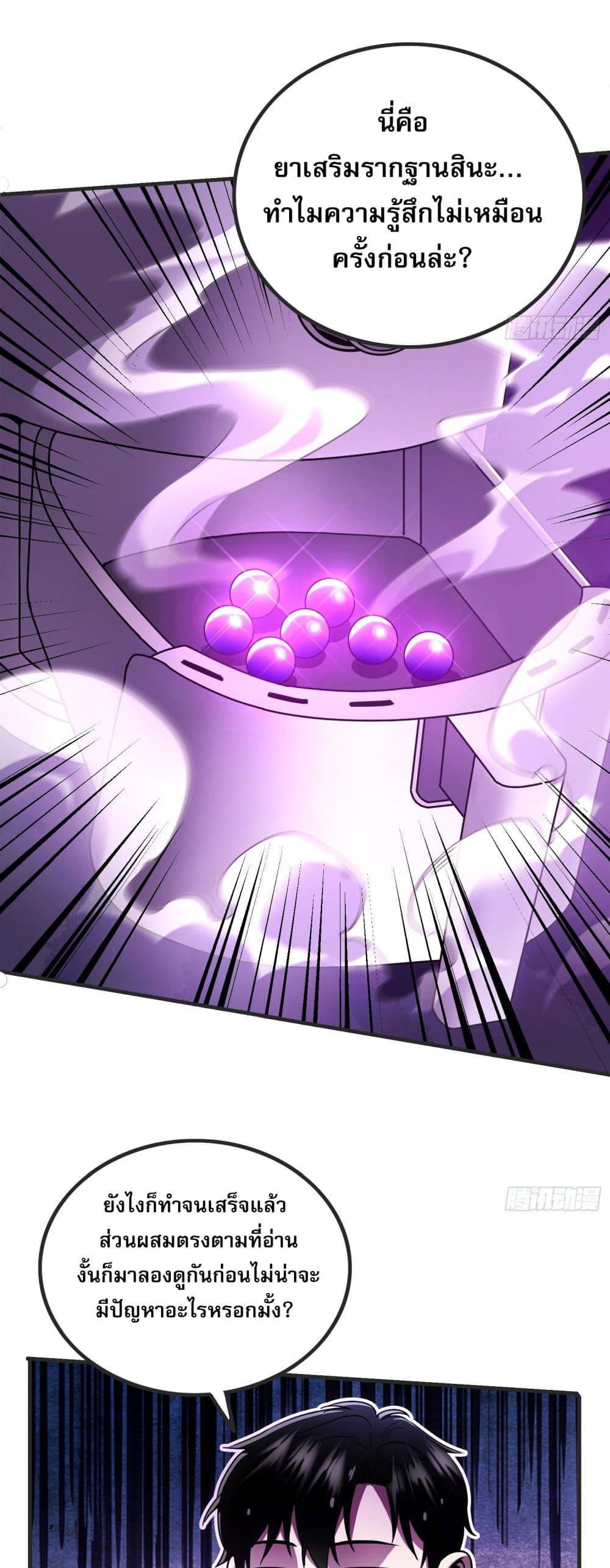 Manga-lc-com อ่านมังงะ อ่านการ์ตูน ออนไลน์ ฟรี ผู้เล่นโคลสเบต้ ตอนที่ 1 2 3 4 5 6 7 8 9 10 11 12 13 14 ฟรี ไม่มีโฆษณา Manga-lc - อ่าน มังงะ อ่าน การ์ตูน ออนไลน์ อ่านมังงะ ฟรี