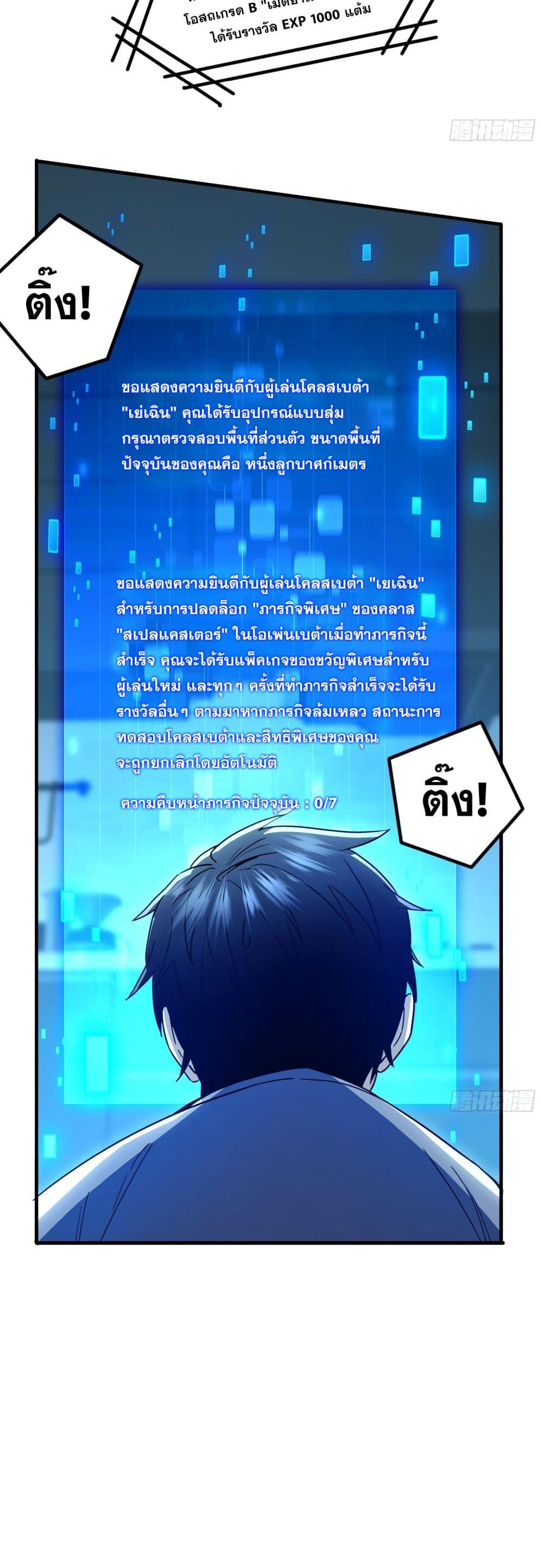 Manga-lc-com อ่านมังงะ อ่านการ์ตูน ออนไลน์ ฟรี ผู้เล่นโคลสเบต้ ตอนที่ 1 2 3 4 5 6 7 8 9 10 11 12 13 14 ฟรี ไม่มีโฆษณา Manga-lc - อ่าน มังงะ อ่าน การ์ตูน ออนไลน์ อ่านมังงะ ฟรี