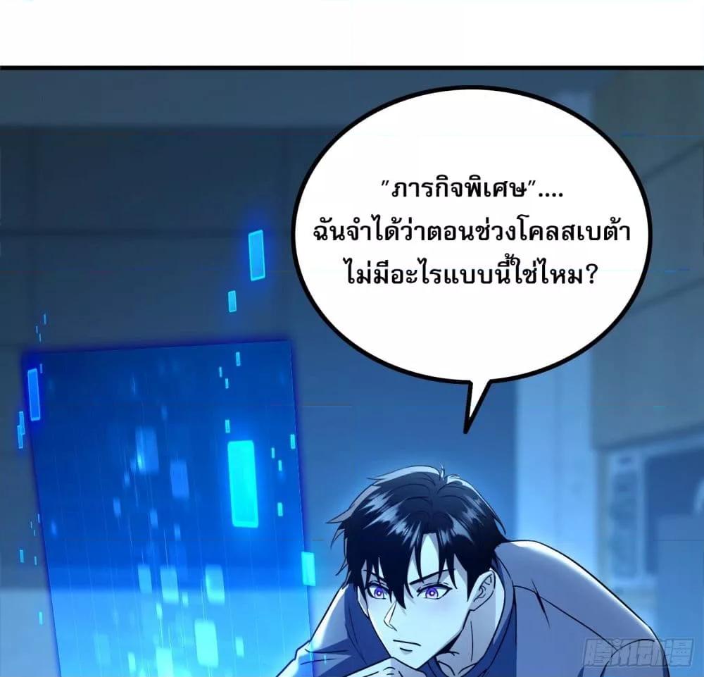 Manga-lc-com อ่านมังงะ อ่านการ์ตูน ออนไลน์ ฟรี ผู้เล่นโคลสเบต้ ตอนที่ 1 2 3 4 5 6 7 8 9 10 11 12 13 14 ฟรี ไม่มีโฆษณา Manga-lc - อ่าน มังงะ อ่าน การ์ตูน ออนไลน์ อ่านมังงะ ฟรี