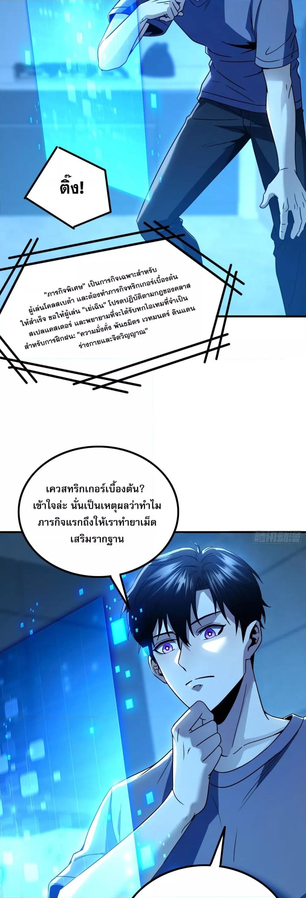 Manga-lc-com อ่านมังงะ อ่านการ์ตูน ออนไลน์ ฟรี ผู้เล่นโคลสเบต้ ตอนที่ 1 2 3 4 5 6 7 8 9 10 11 12 13 14 ฟรี ไม่มีโฆษณา Manga-lc - อ่าน มังงะ อ่าน การ์ตูน ออนไลน์ อ่านมังงะ ฟรี