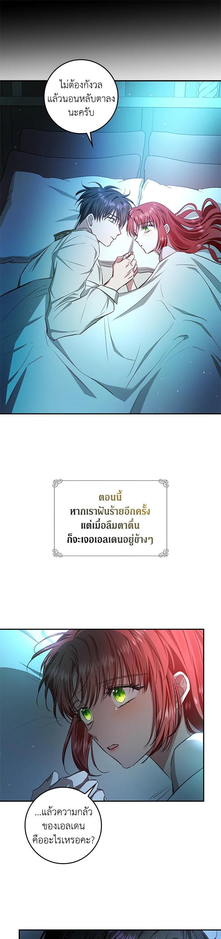 Manga-lc-com อ่านมังงะ อ่านการ์ตูน ออนไลน์ ฟรี My Secretly Hot Husband ตอนที่ 1 2 3 4 5 6 7 8 9 10 11 12 13 14 ฟรี ไม่มีโฆษณา Manga-lc - อ่าน มังงะ อ่าน การ์ตูน ออนไลน์ อ่านมังงะ ฟรี