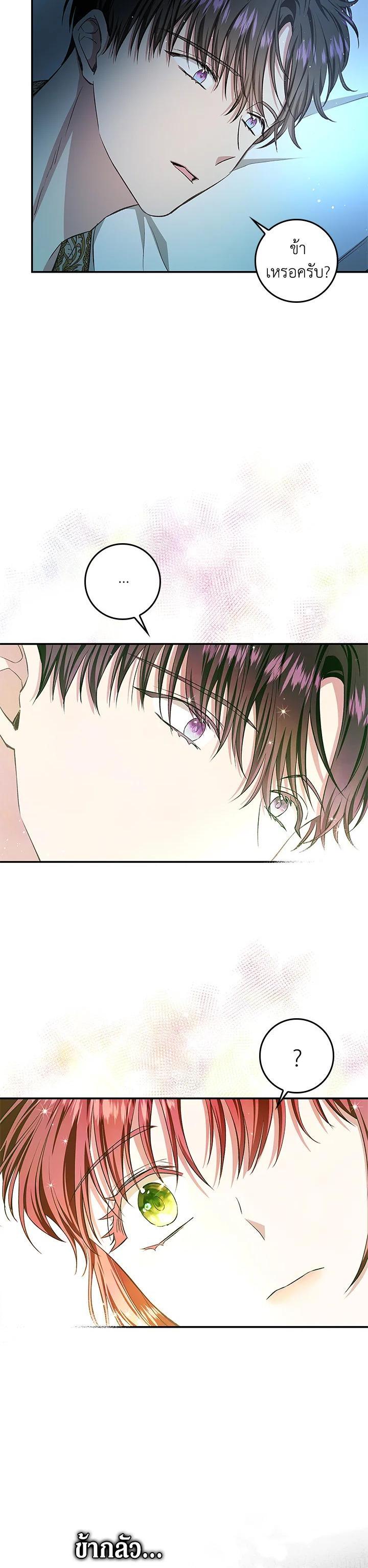 Manga-lc-com อ่านมังงะ อ่านการ์ตูน ออนไลน์ ฟรี My Secretly Hot Husband ตอนที่ 1 2 3 4 5 6 7 8 9 10 11 12 13 14 ฟรี ไม่มีโฆษณา Manga-lc - อ่าน มังงะ อ่าน การ์ตูน ออนไลน์ อ่านมังงะ ฟรี
