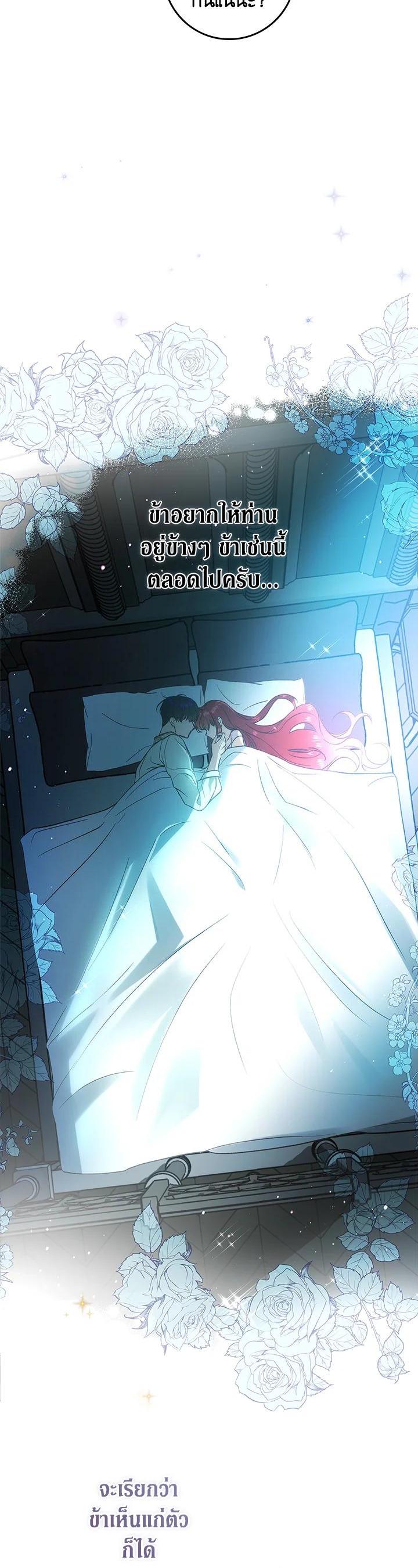 Manga-lc-com อ่านมังงะ อ่านการ์ตูน ออนไลน์ ฟรี My Secretly Hot Husband ตอนที่ 1 2 3 4 5 6 7 8 9 10 11 12 13 14 ฟรี ไม่มีโฆษณา Manga-lc - อ่าน มังงะ อ่าน การ์ตูน ออนไลน์ อ่านมังงะ ฟรี