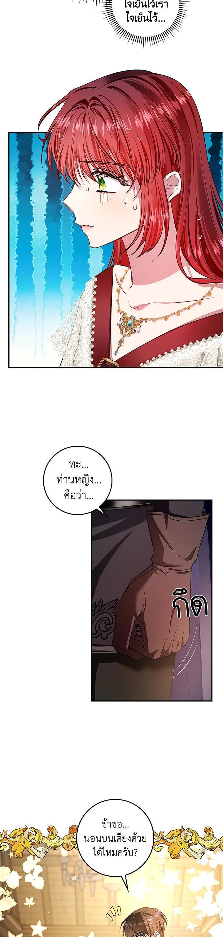 Manga-lc-com อ่านมังงะ อ่านการ์ตูน ออนไลน์ ฟรี My Secretly Hot Husband ตอนที่ 1 2 3 4 5 6 7 8 9 10 11 12 13 14 ฟรี ไม่มีโฆษณา Manga-lc - อ่าน มังงะ อ่าน การ์ตูน ออนไลน์ อ่านมังงะ ฟรี