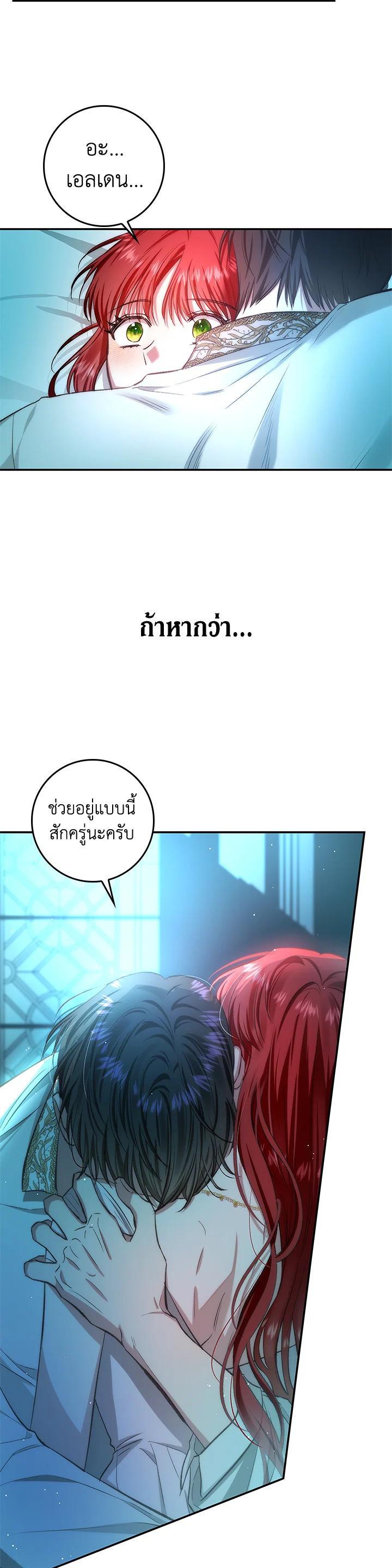 Manga-lc-com อ่านมังงะ อ่านการ์ตูน ออนไลน์ ฟรี My Secretly Hot Husband ตอนที่ 1 2 3 4 5 6 7 8 9 10 11 12 13 14 ฟรี ไม่มีโฆษณา Manga-lc - อ่าน มังงะ อ่าน การ์ตูน ออนไลน์ อ่านมังงะ ฟรี