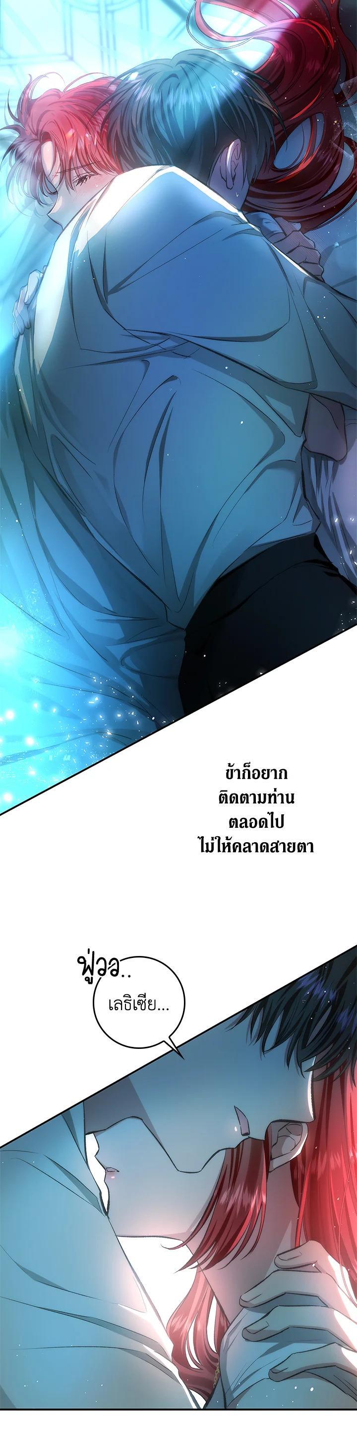 Manga-lc-com อ่านมังงะ อ่านการ์ตูน ออนไลน์ ฟรี My Secretly Hot Husband ตอนที่ 1 2 3 4 5 6 7 8 9 10 11 12 13 14 ฟรี ไม่มีโฆษณา Manga-lc - อ่าน มังงะ อ่าน การ์ตูน ออนไลน์ อ่านมังงะ ฟรี