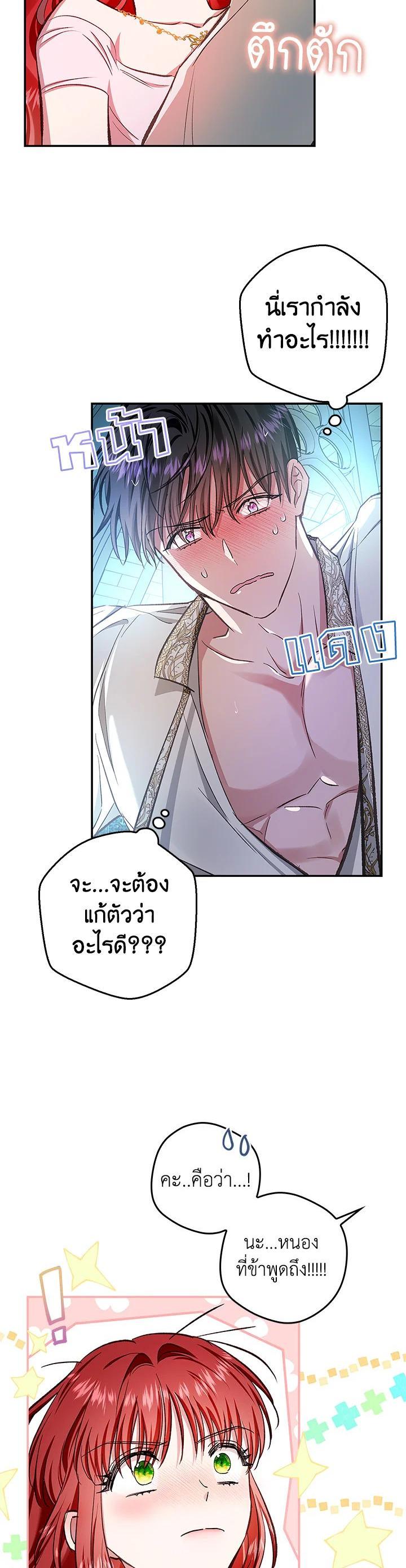 Manga-lc-com อ่านมังงะ อ่านการ์ตูน ออนไลน์ ฟรี My Secretly Hot Husband ตอนที่ 1 2 3 4 5 6 7 8 9 10 11 12 13 14 ฟรี ไม่มีโฆษณา Manga-lc - อ่าน มังงะ อ่าน การ์ตูน ออนไลน์ อ่านมังงะ ฟรี