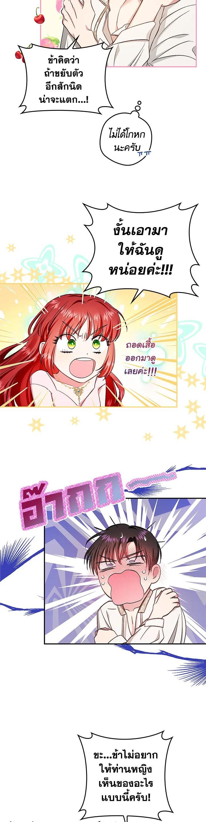 Manga-lc-com อ่านมังงะ อ่านการ์ตูน ออนไลน์ ฟรี My Secretly Hot Husband ตอนที่ 1 2 3 4 5 6 7 8 9 10 11 12 13 14 ฟรี ไม่มีโฆษณา Manga-lc - อ่าน มังงะ อ่าน การ์ตูน ออนไลน์ อ่านมังงะ ฟรี