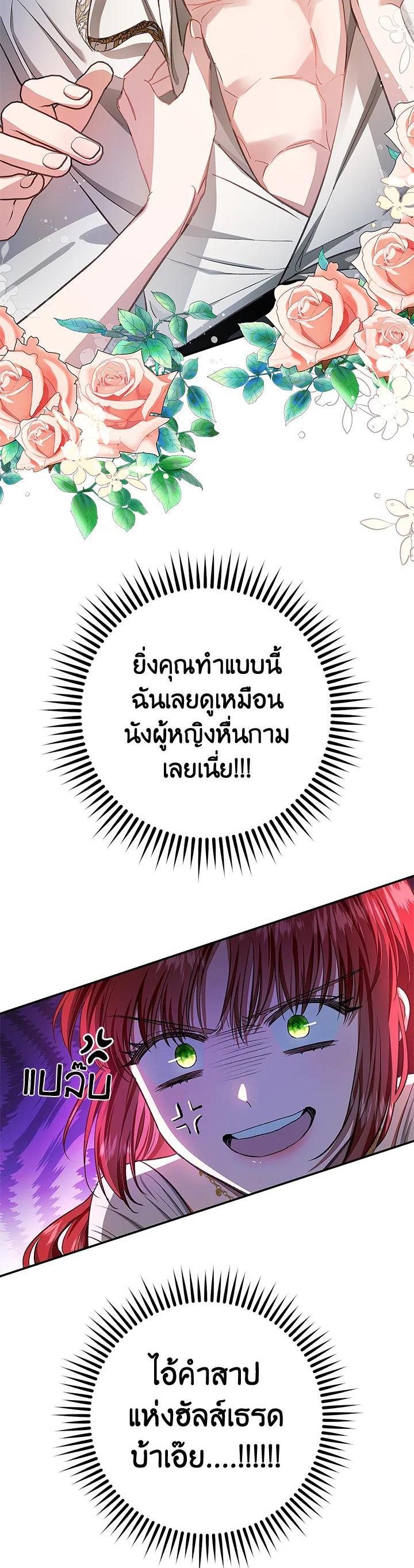 Manga-lc-com อ่านมังงะ อ่านการ์ตูน ออนไลน์ ฟรี My Secretly Hot Husband ตอนที่ 1 2 3 4 5 6 7 8 9 10 11 12 13 14 ฟรี ไม่มีโฆษณา Manga-lc - อ่าน มังงะ อ่าน การ์ตูน ออนไลน์ อ่านมังงะ ฟรี