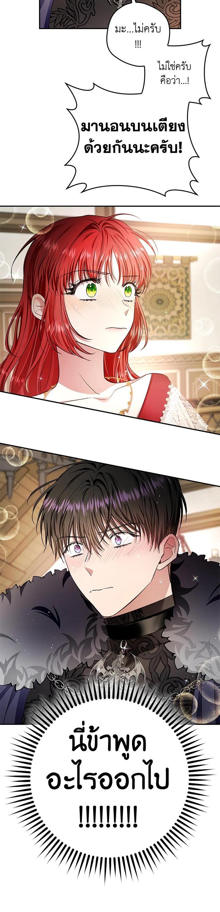 Manga-lc-com อ่านมังงะ อ่านการ์ตูน ออนไลน์ ฟรี My Secretly Hot Husband ตอนที่ 1 2 3 4 5 6 7 8 9 10 11 12 13 14 ฟรี ไม่มีโฆษณา Manga-lc - อ่าน มังงะ อ่าน การ์ตูน ออนไลน์ อ่านมังงะ ฟรี