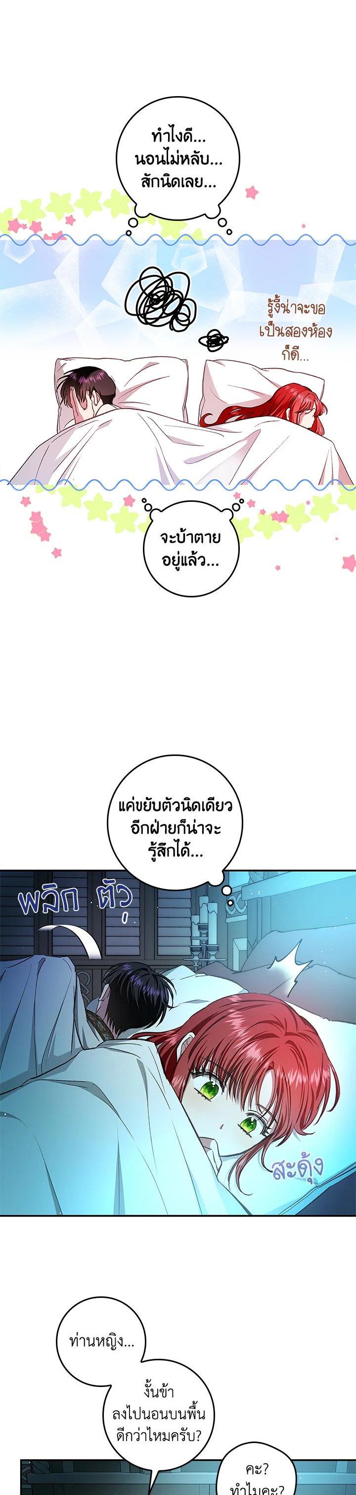 Manga-lc-com อ่านมังงะ อ่านการ์ตูน ออนไลน์ ฟรี My Secretly Hot Husband ตอนที่ 1 2 3 4 5 6 7 8 9 10 11 12 13 14 ฟรี ไม่มีโฆษณา Manga-lc - อ่าน มังงะ อ่าน การ์ตูน ออนไลน์ อ่านมังงะ ฟรี