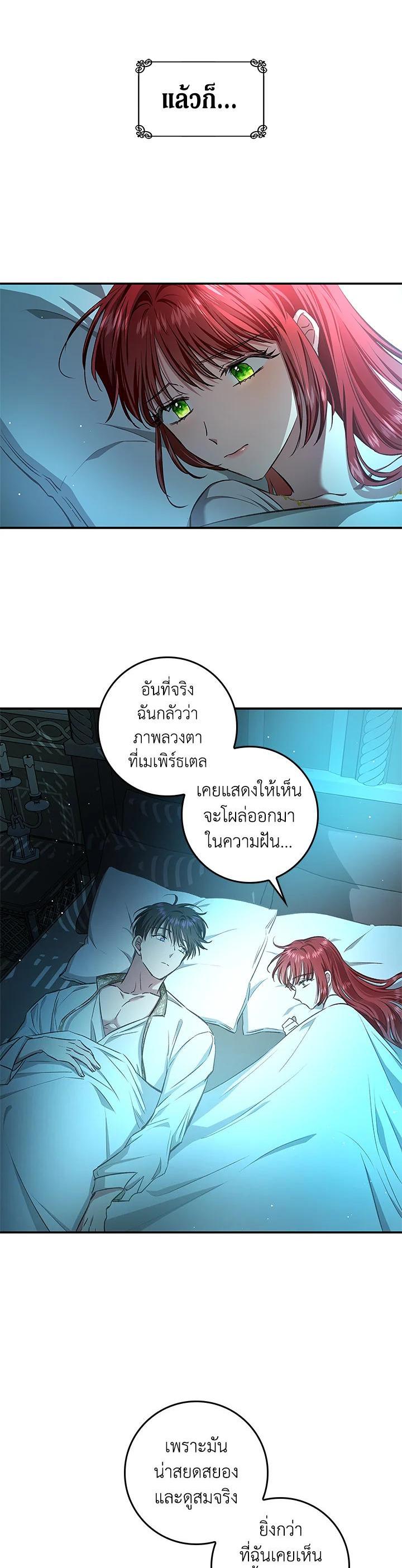 Manga-lc-com อ่านมังงะ อ่านการ์ตูน ออนไลน์ ฟรี My Secretly Hot Husband ตอนที่ 1 2 3 4 5 6 7 8 9 10 11 12 13 14 ฟรี ไม่มีโฆษณา Manga-lc - อ่าน มังงะ อ่าน การ์ตูน ออนไลน์ อ่านมังงะ ฟรี